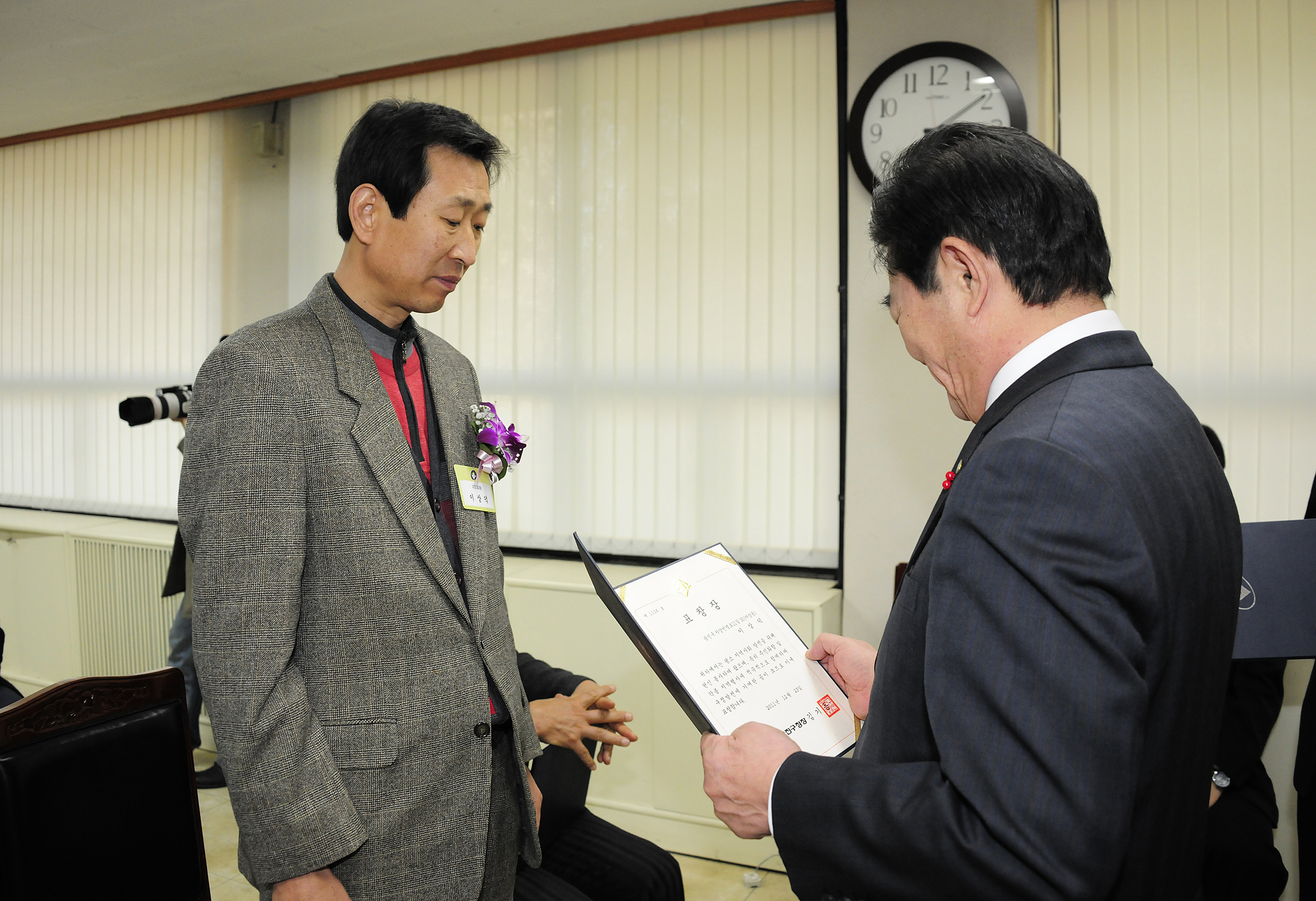 20111223-12월 구민표창 46621.JPG