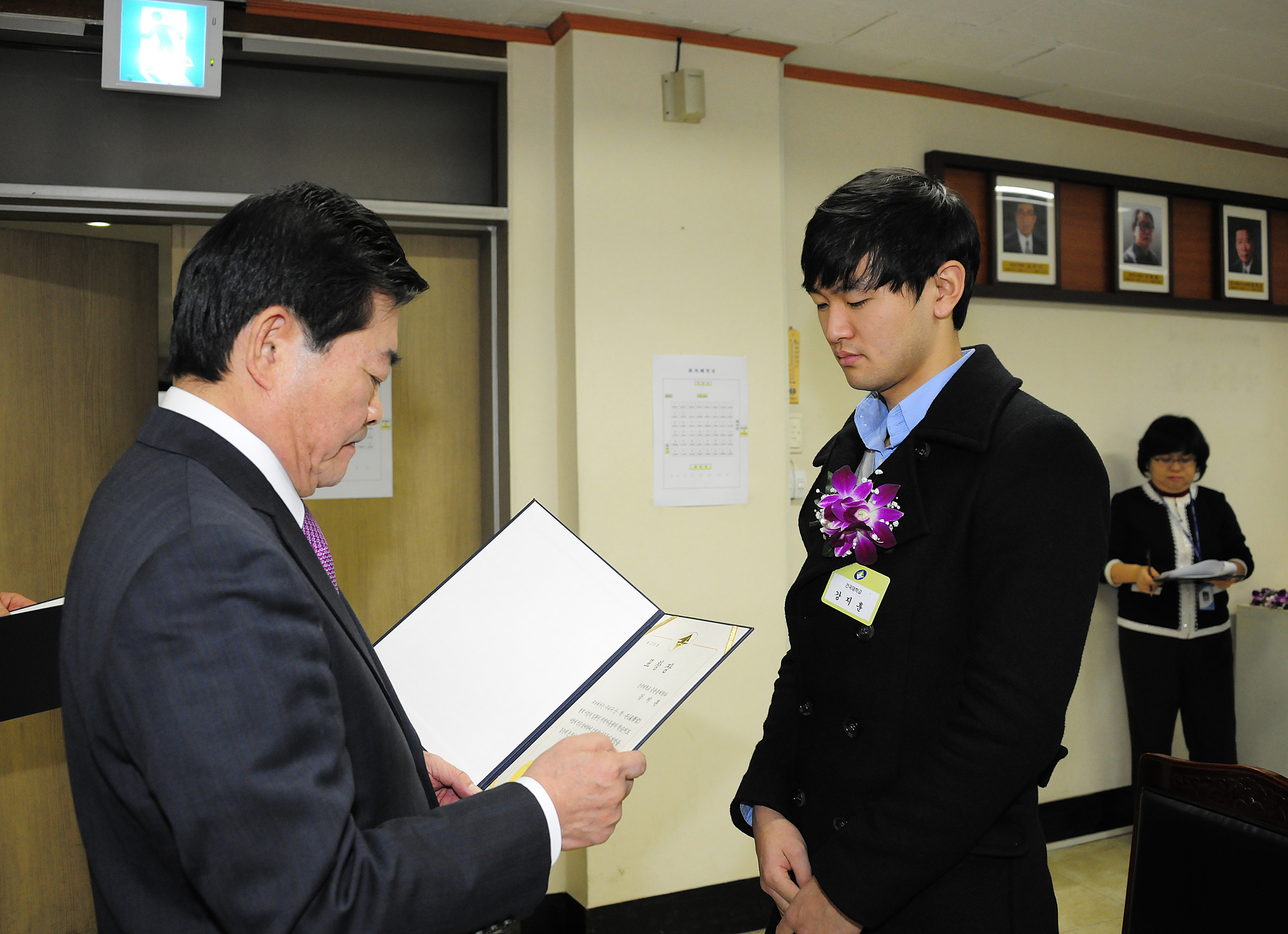 20111223-12월 구민표창 46637.JPG