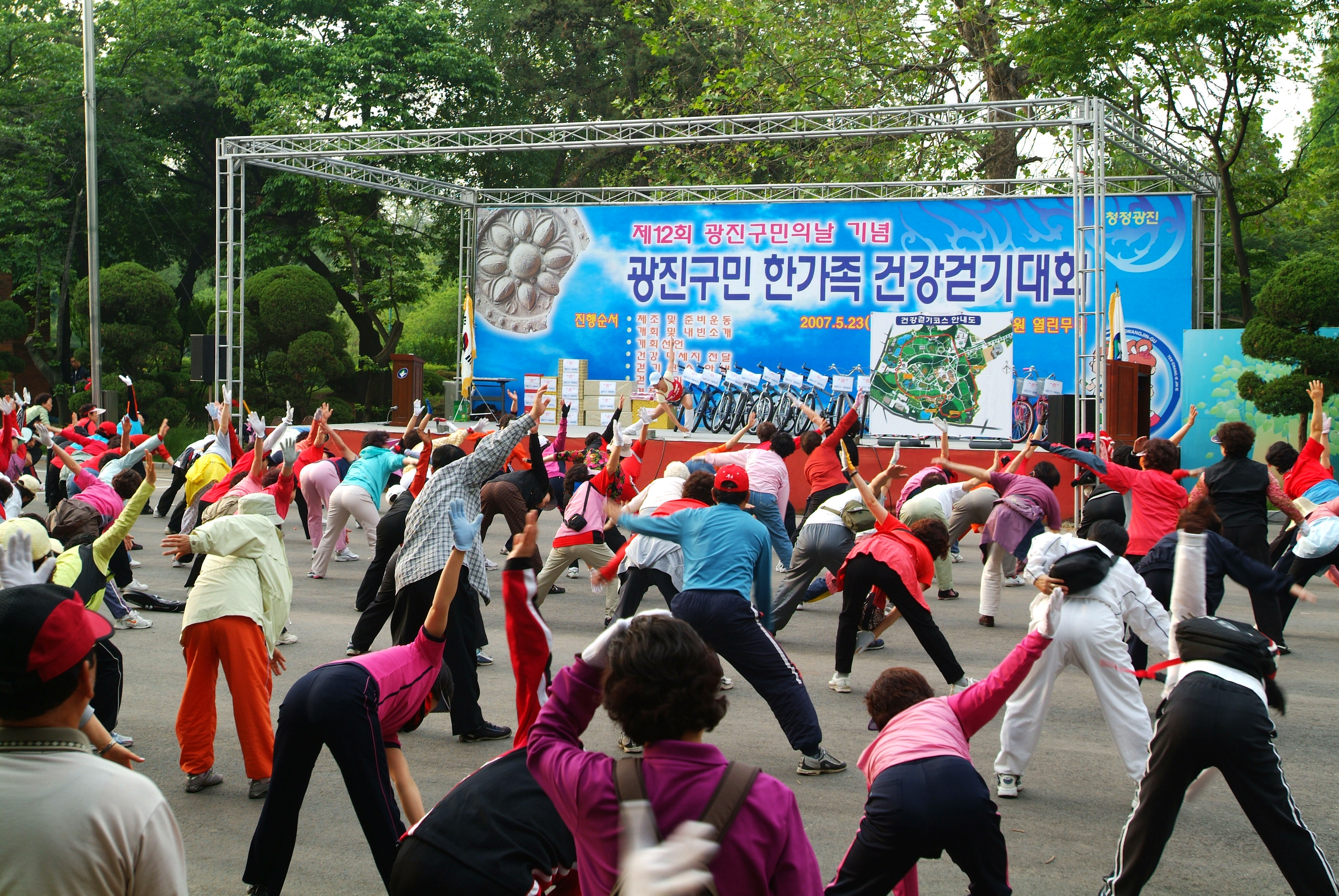 제12회 광진구민의날 기념 광진구민 한가족 건강걷기대회 I00000007000.JPG