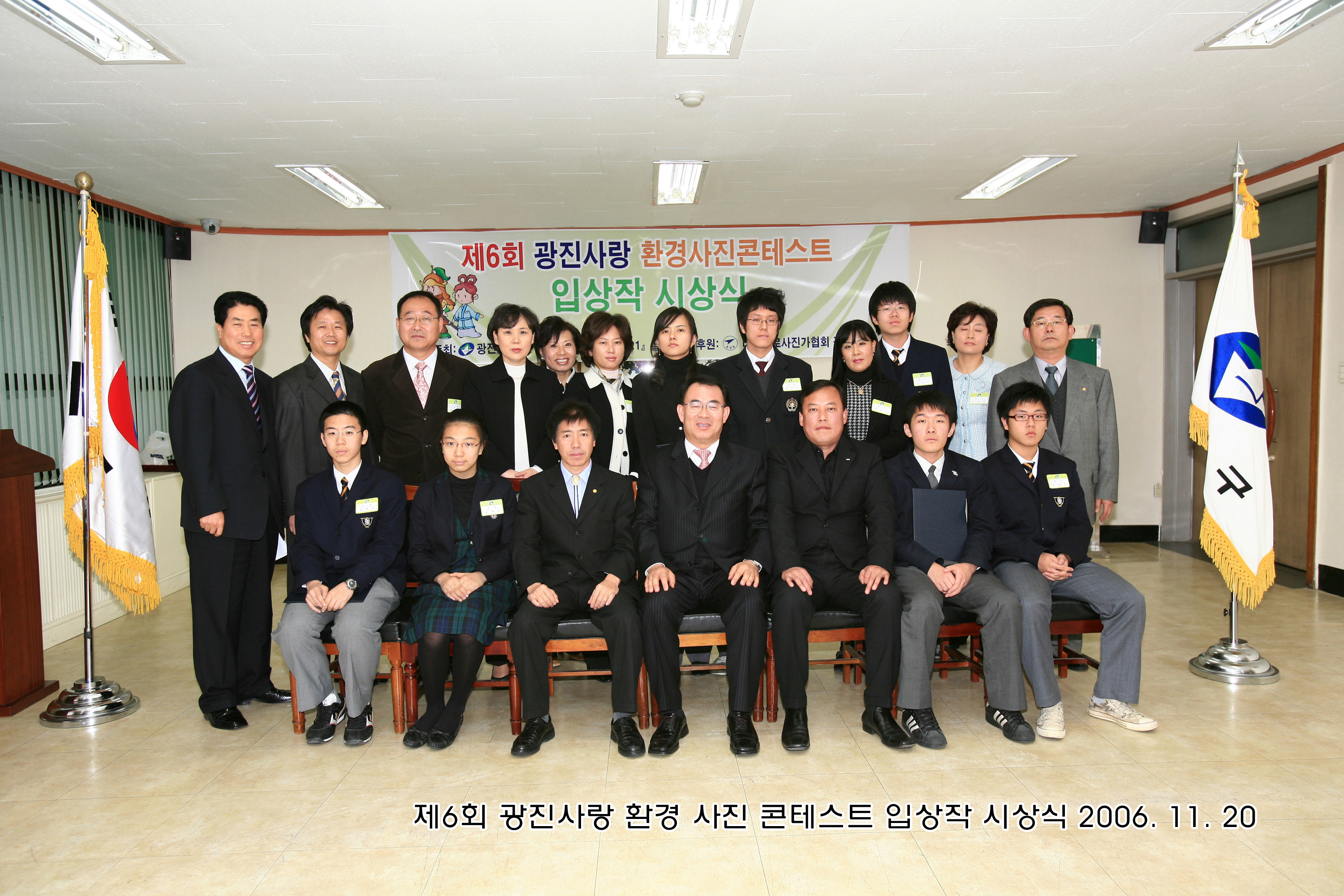 정송학광진구청장 2006년 11월 주요동정 I00000006709.JPG