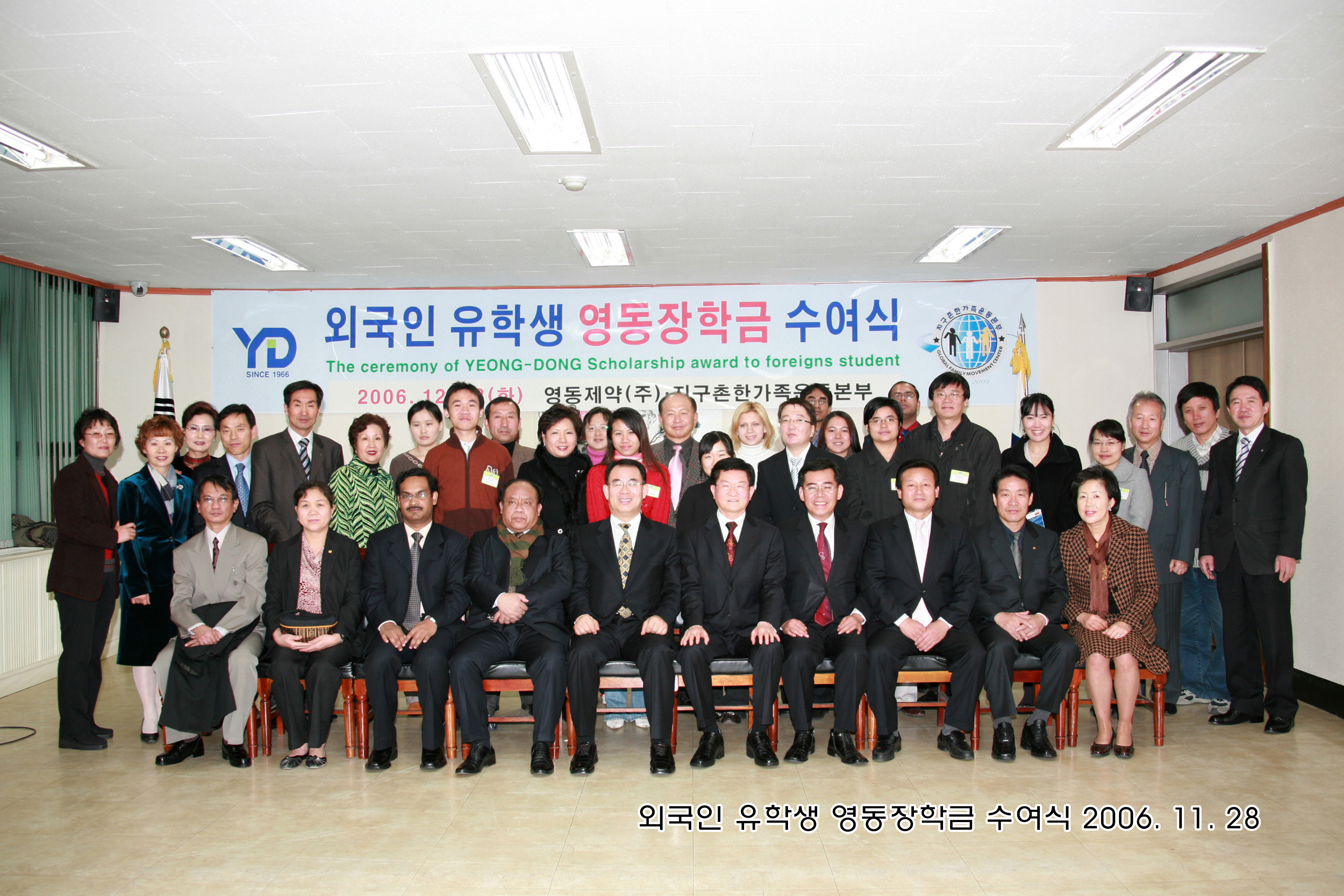 정송학광진구청장 2006년 11월 주요동정 I00000006710.JPG