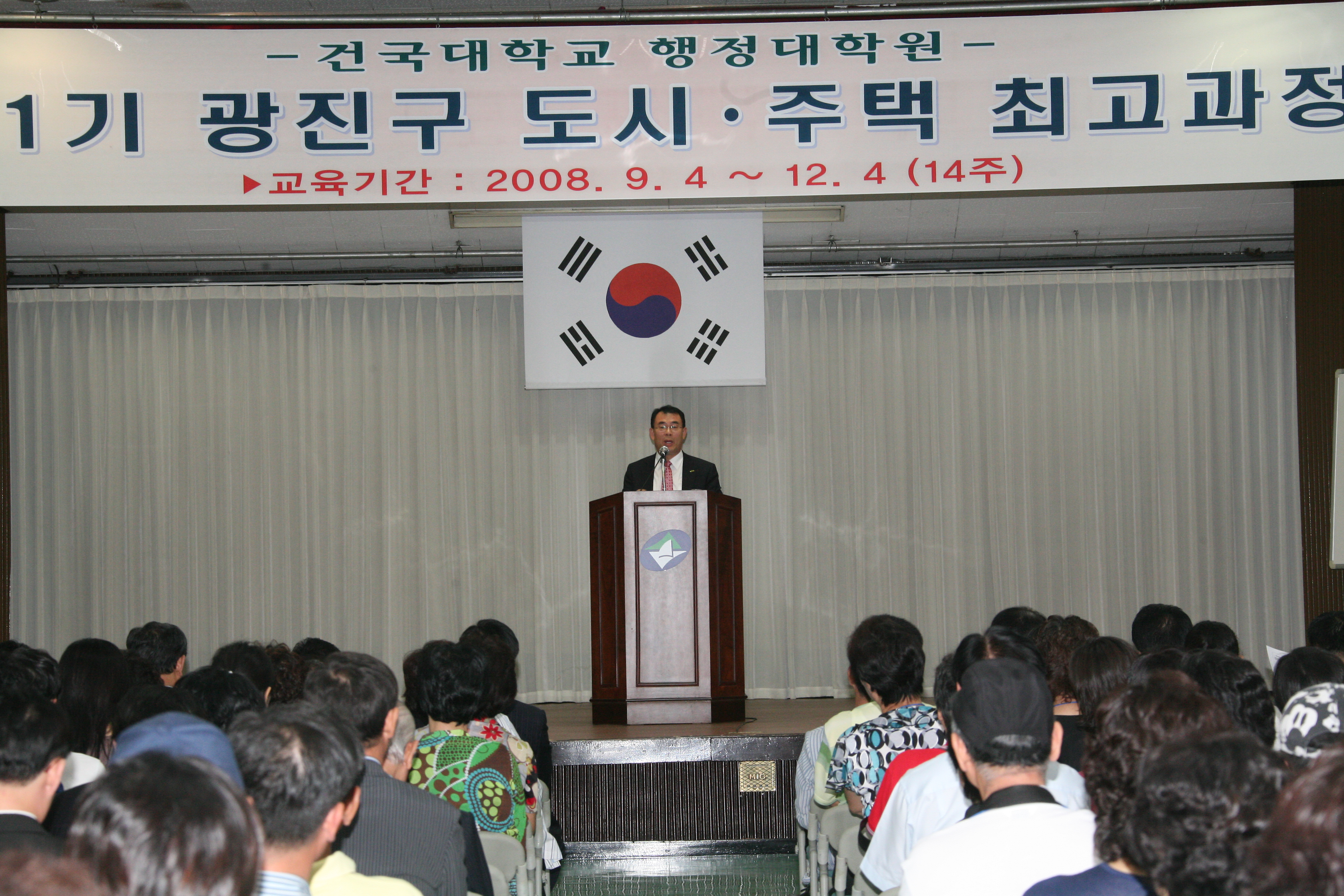 2008년 9월 구청장 일반동정 I00000008406.JPG