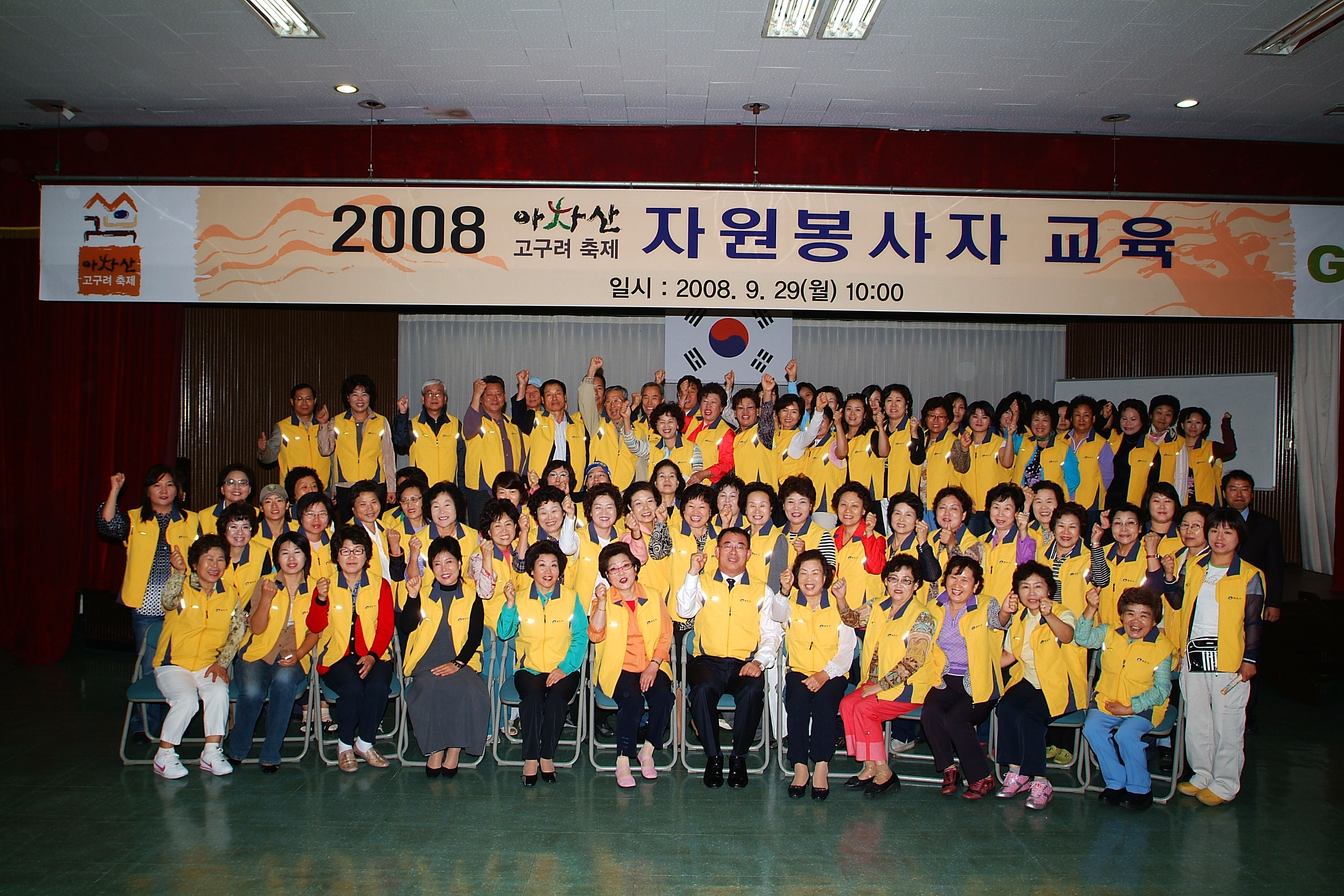 2008년 9월 구청장 일반동정 I00000008428.JPG