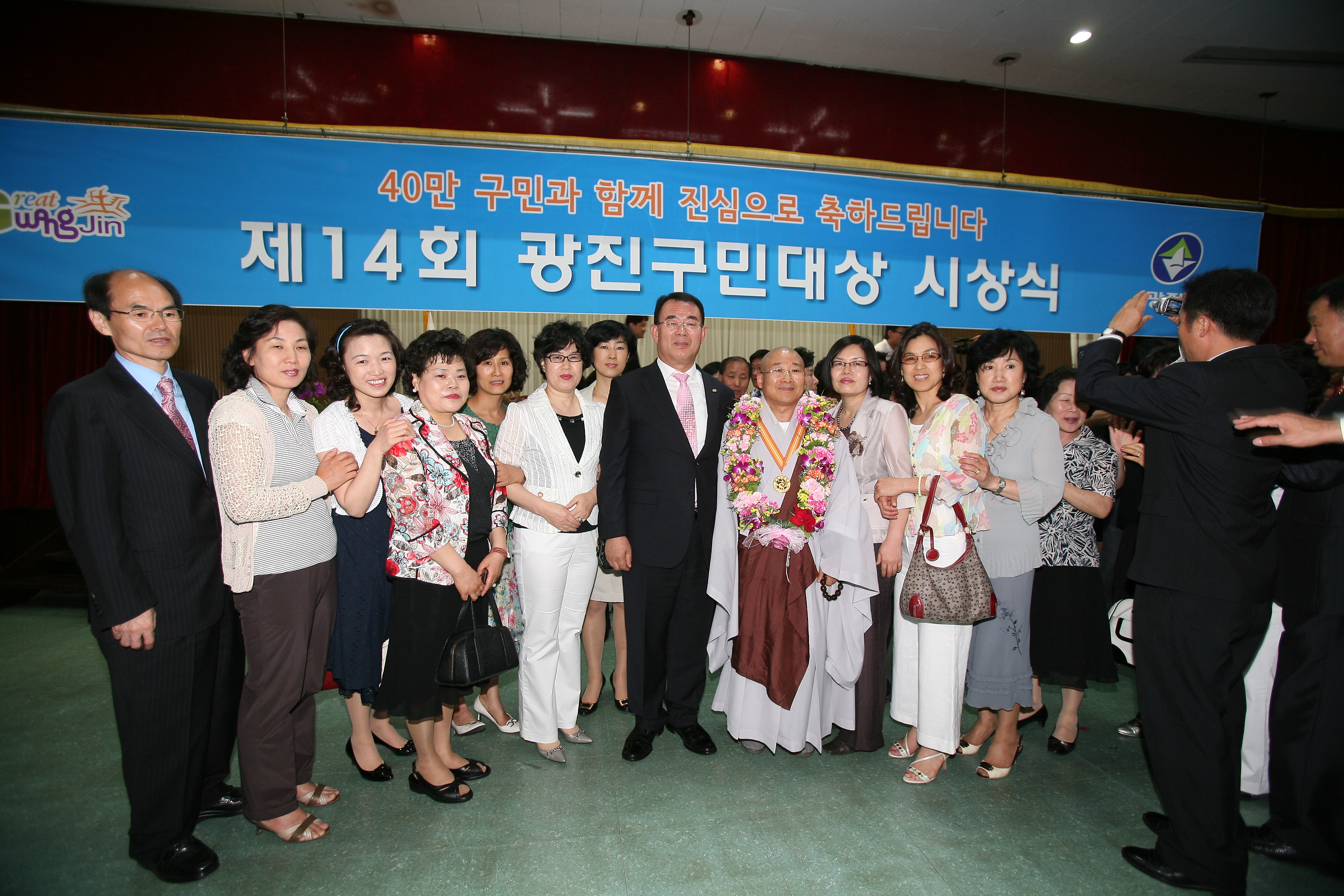 2009 제14회 광진구민대상 시상식 12068.JPG