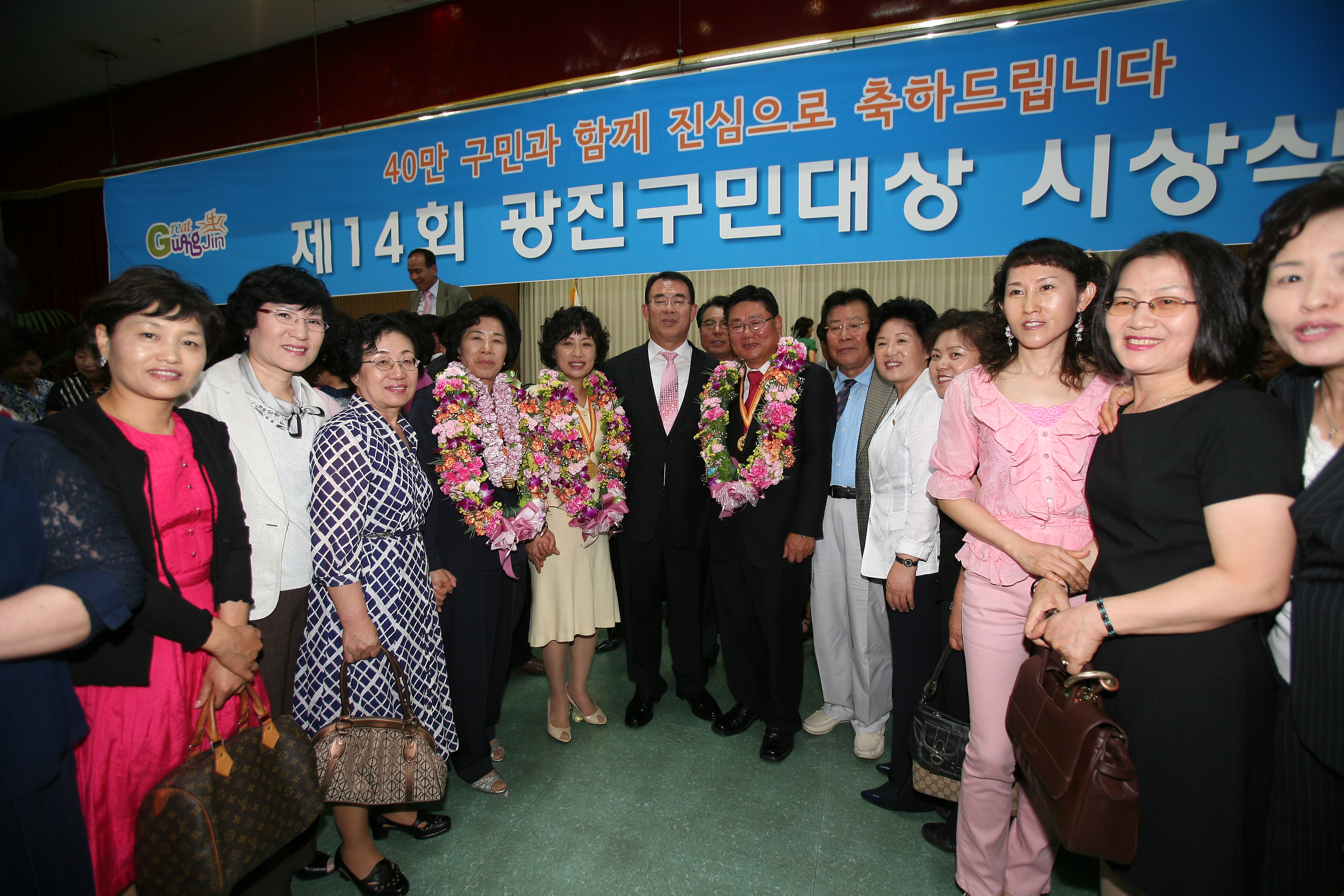 2009 제14회 광진구민대상 시상식 12070.JPG