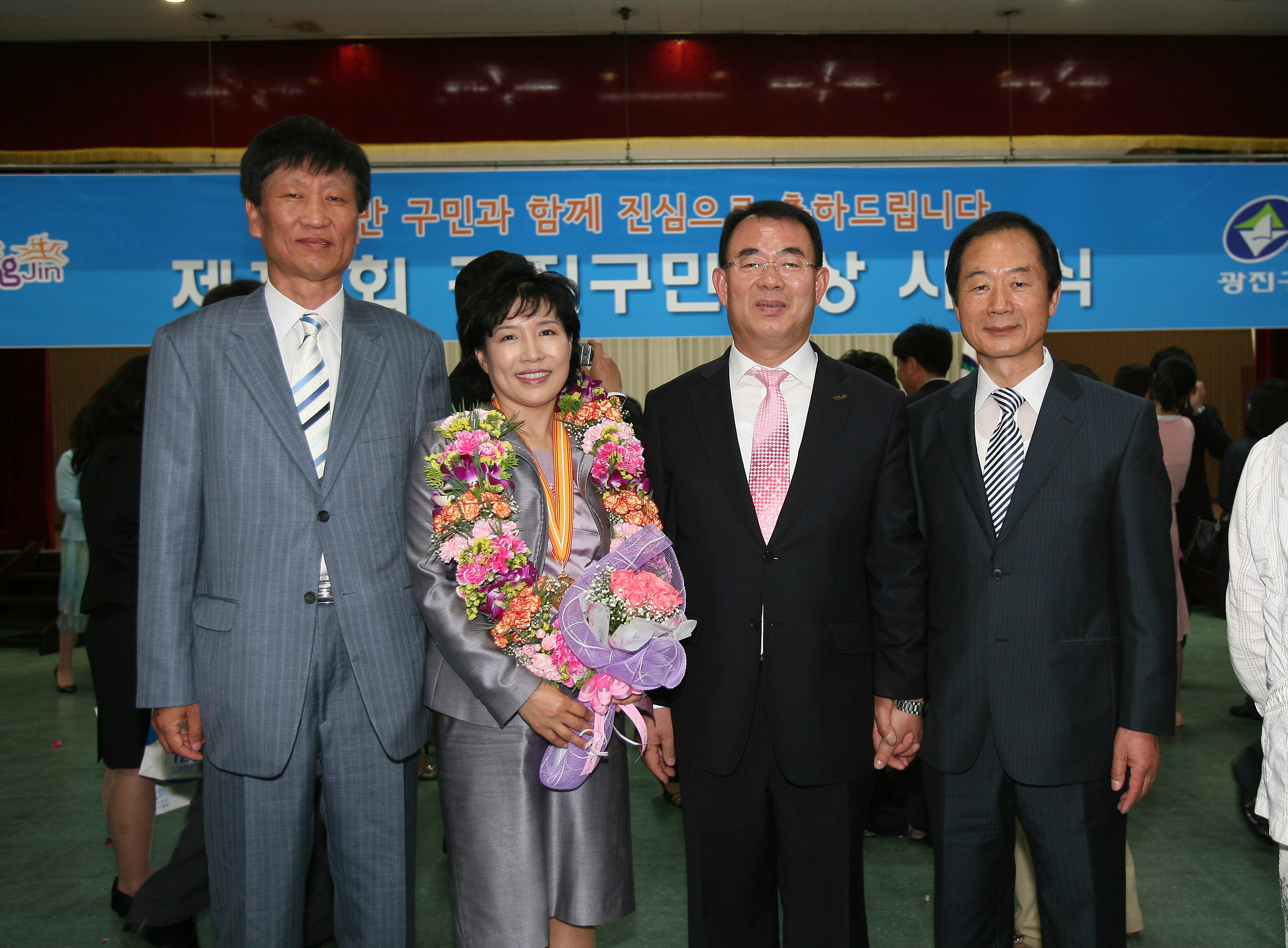 2009 제14회 광진구민대상 시상식 12075.JPG