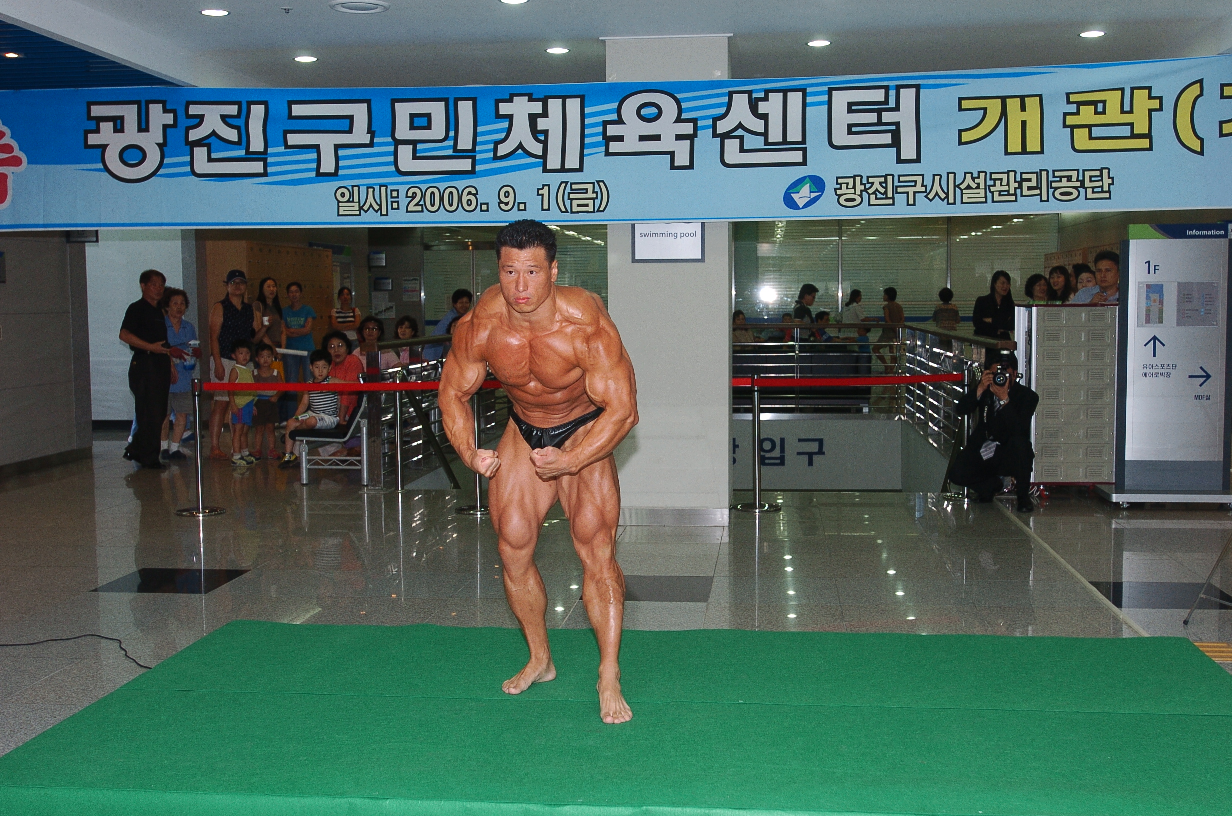 광진구민체육센터 개장식 I00000006242.JPG