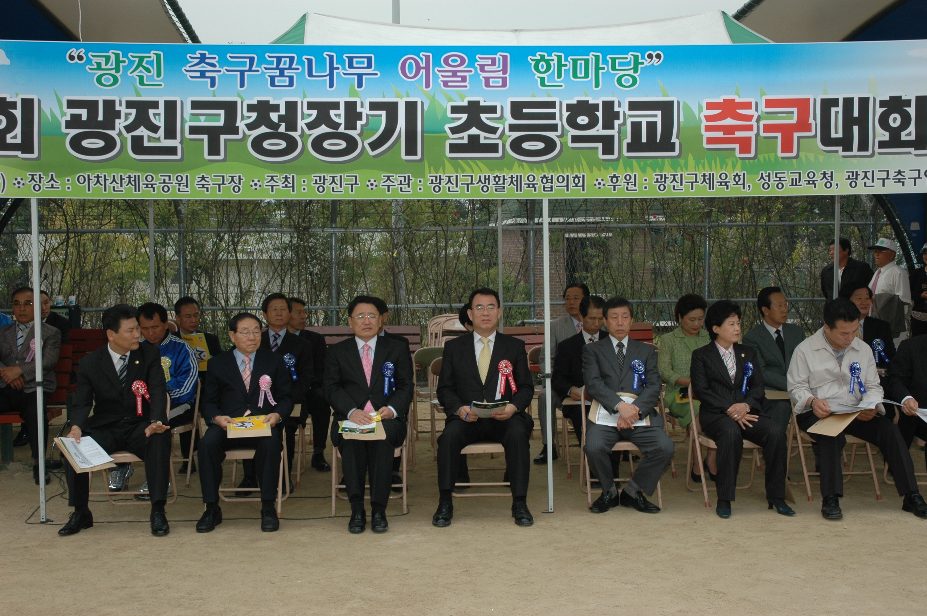 구청장배 초등학생 축구대회 I00000006352.JPG