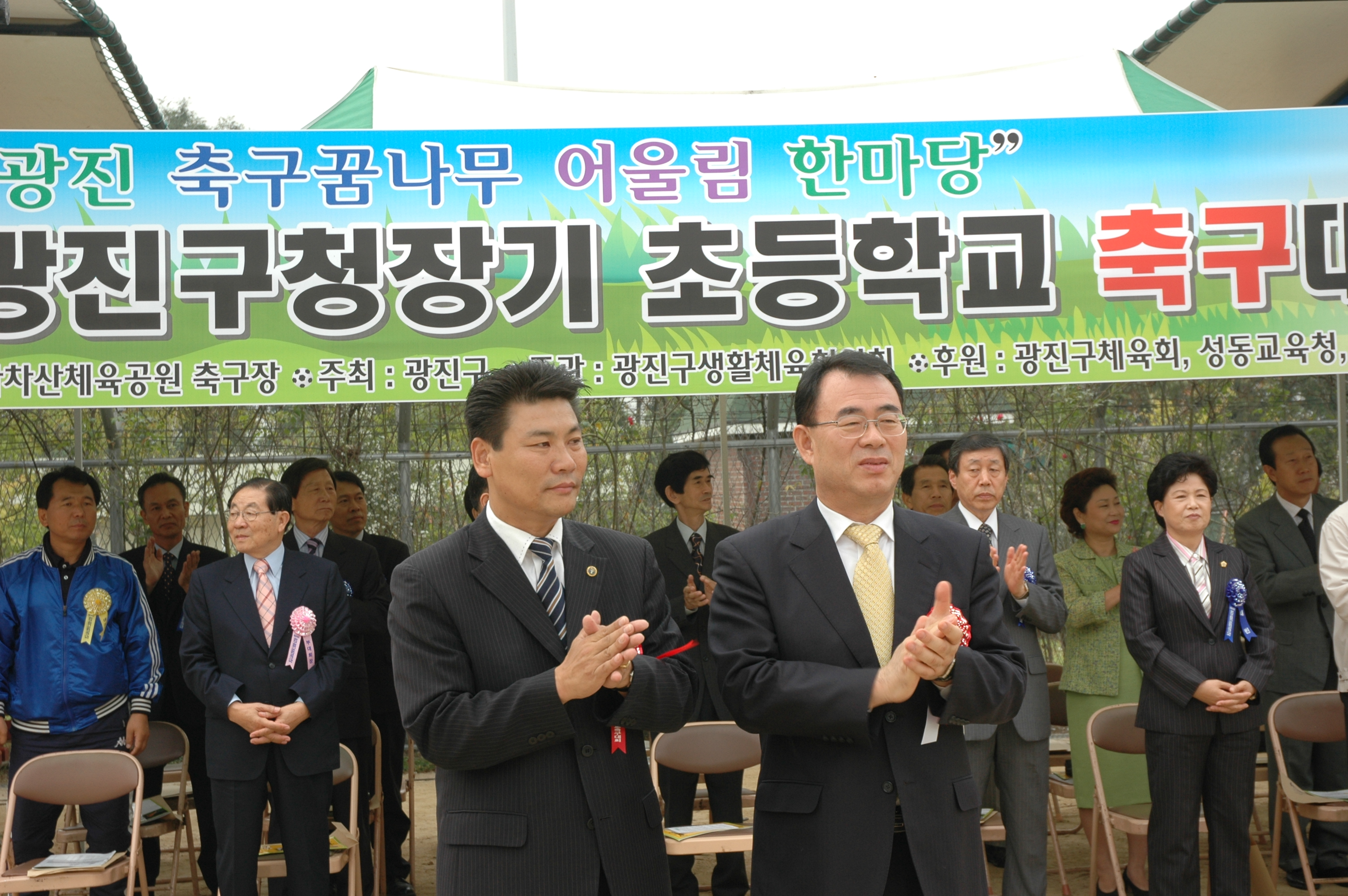 구청장배 초등학생 축구대회 I00000006343.JPG