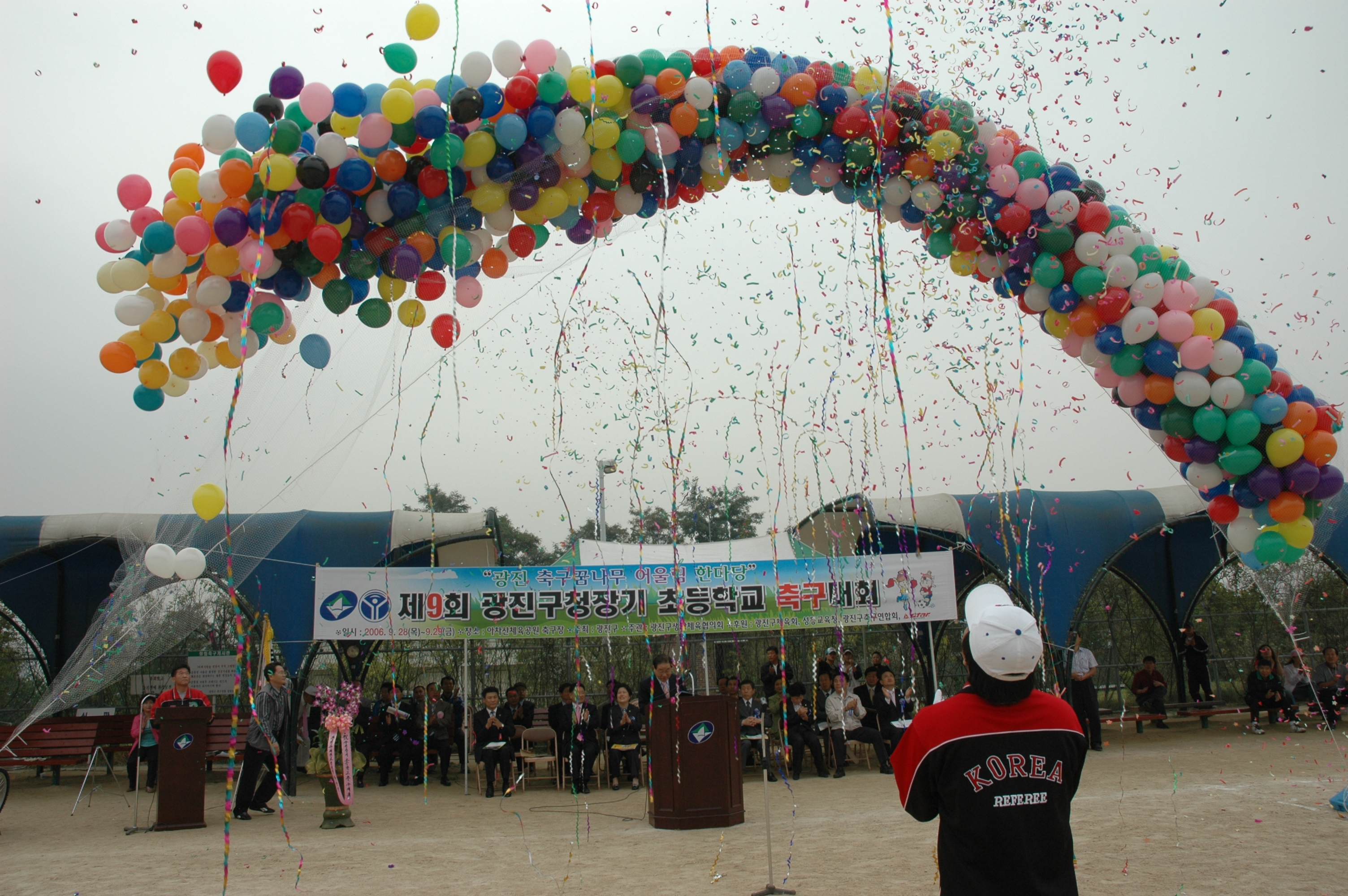 구청장배 초등학생 축구대회 I00000006345.JPG