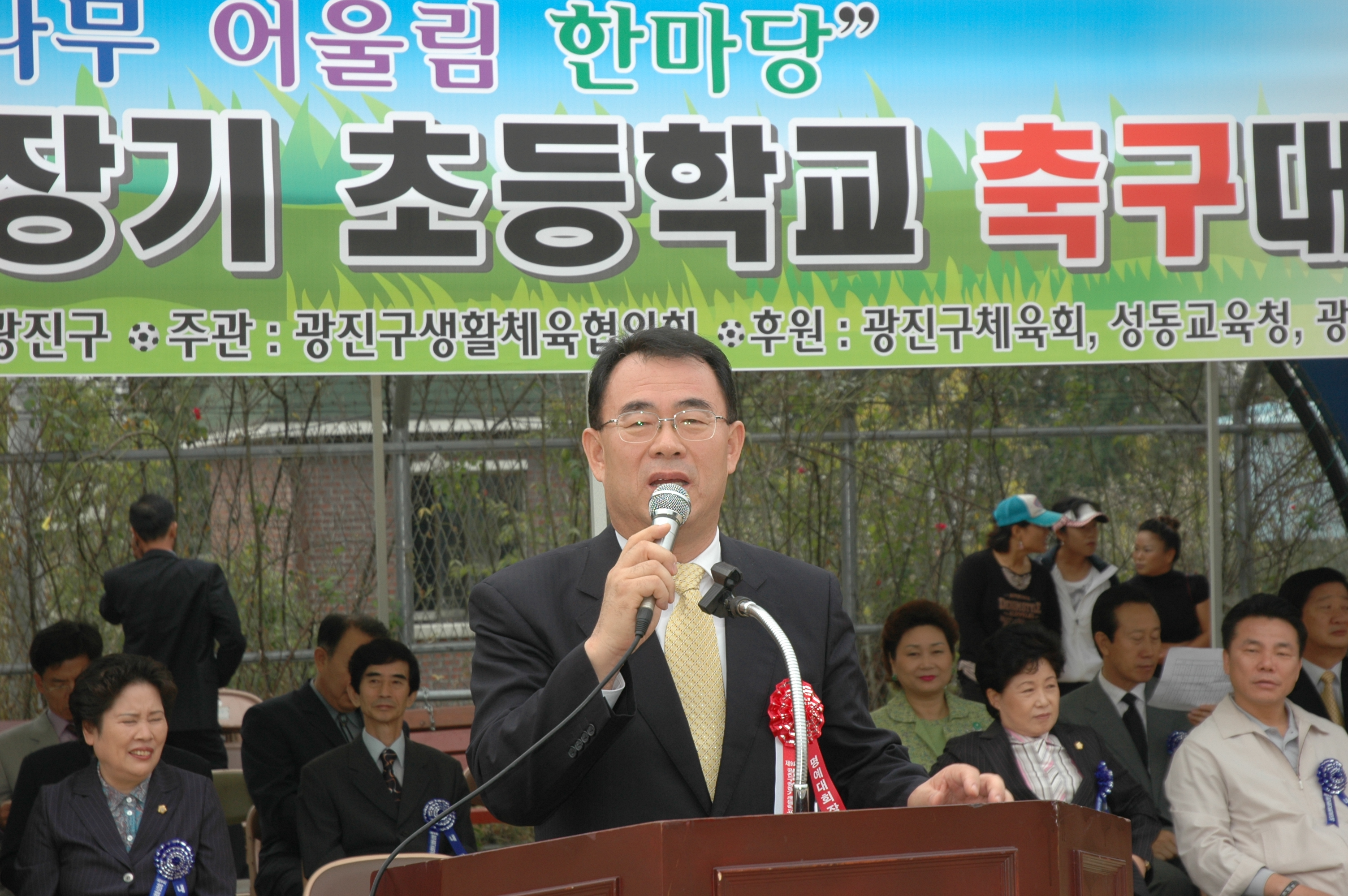 구청장배 초등학생 축구대회 I00000006347.JPG