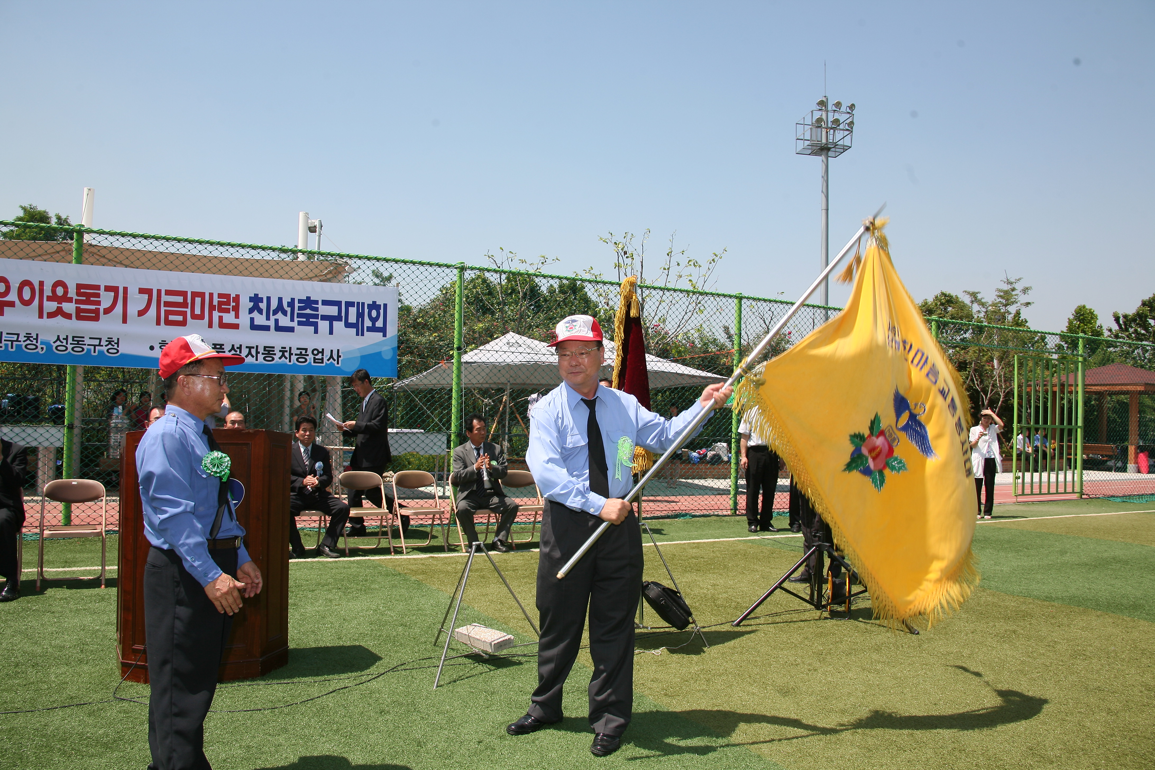 한마음교통봉사대 축구대회 12754.JPG