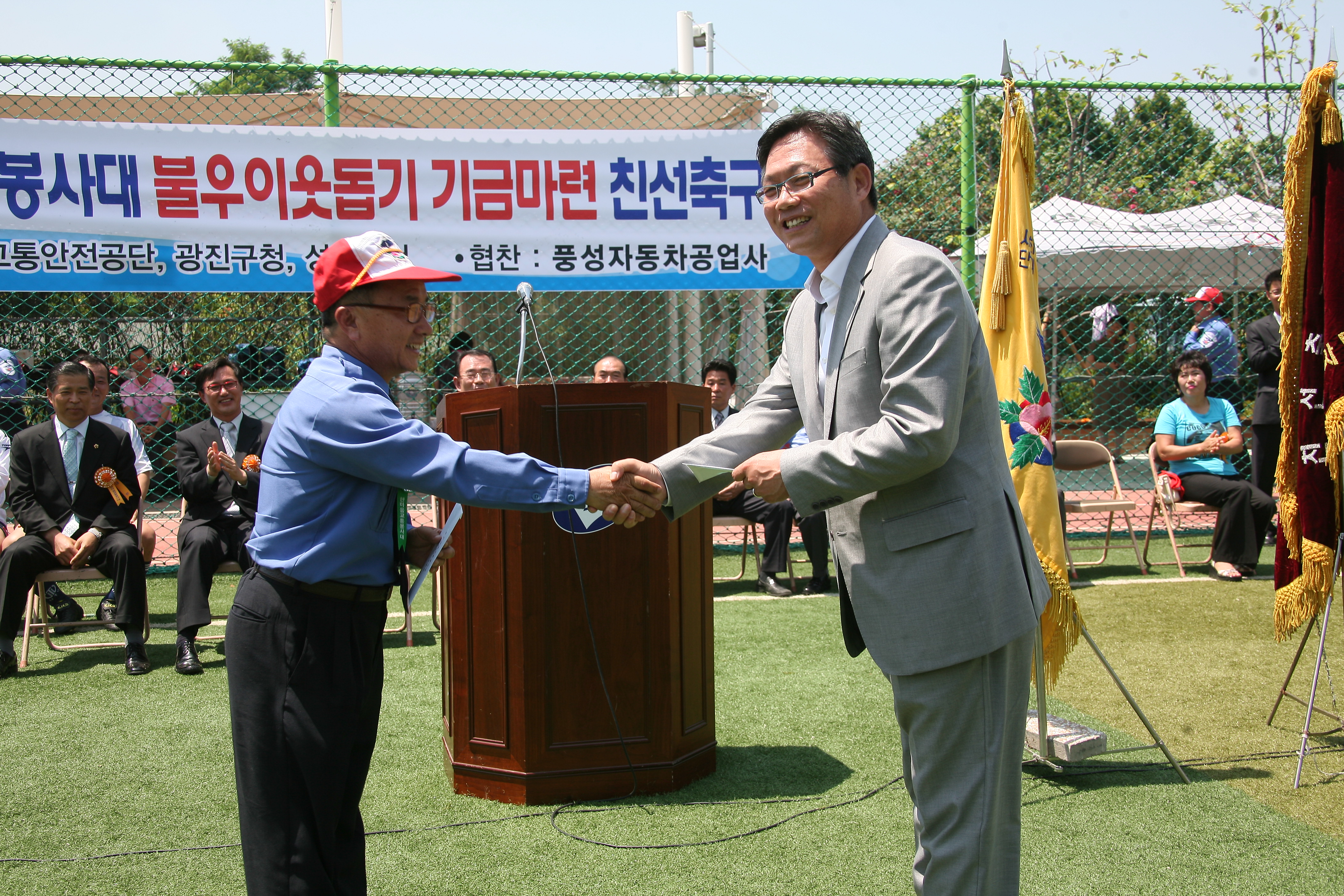 한마음교통봉사대 축구대회 12760.JPG