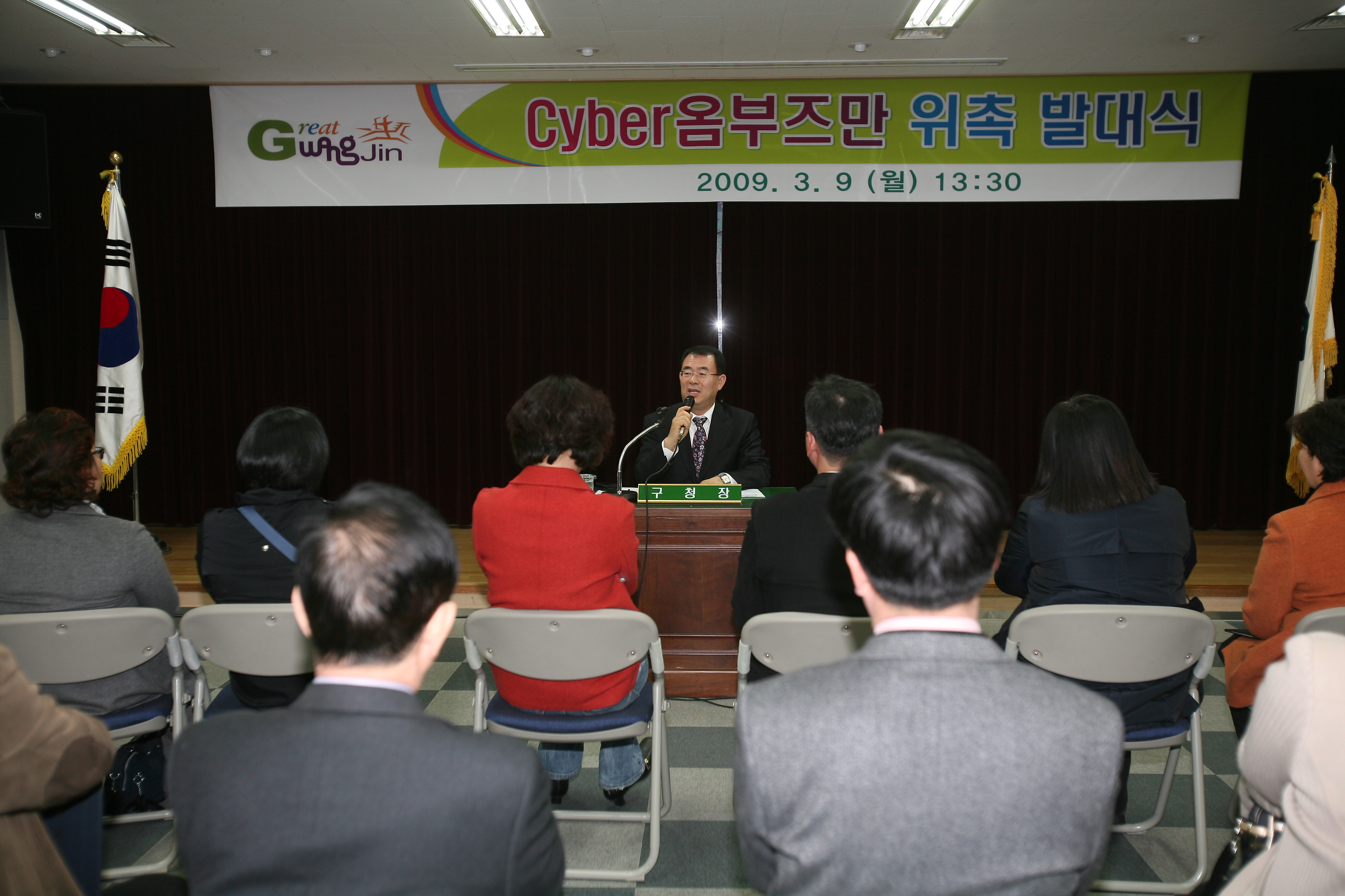 2009년 3월 구청장 일반동정 9329.JPG