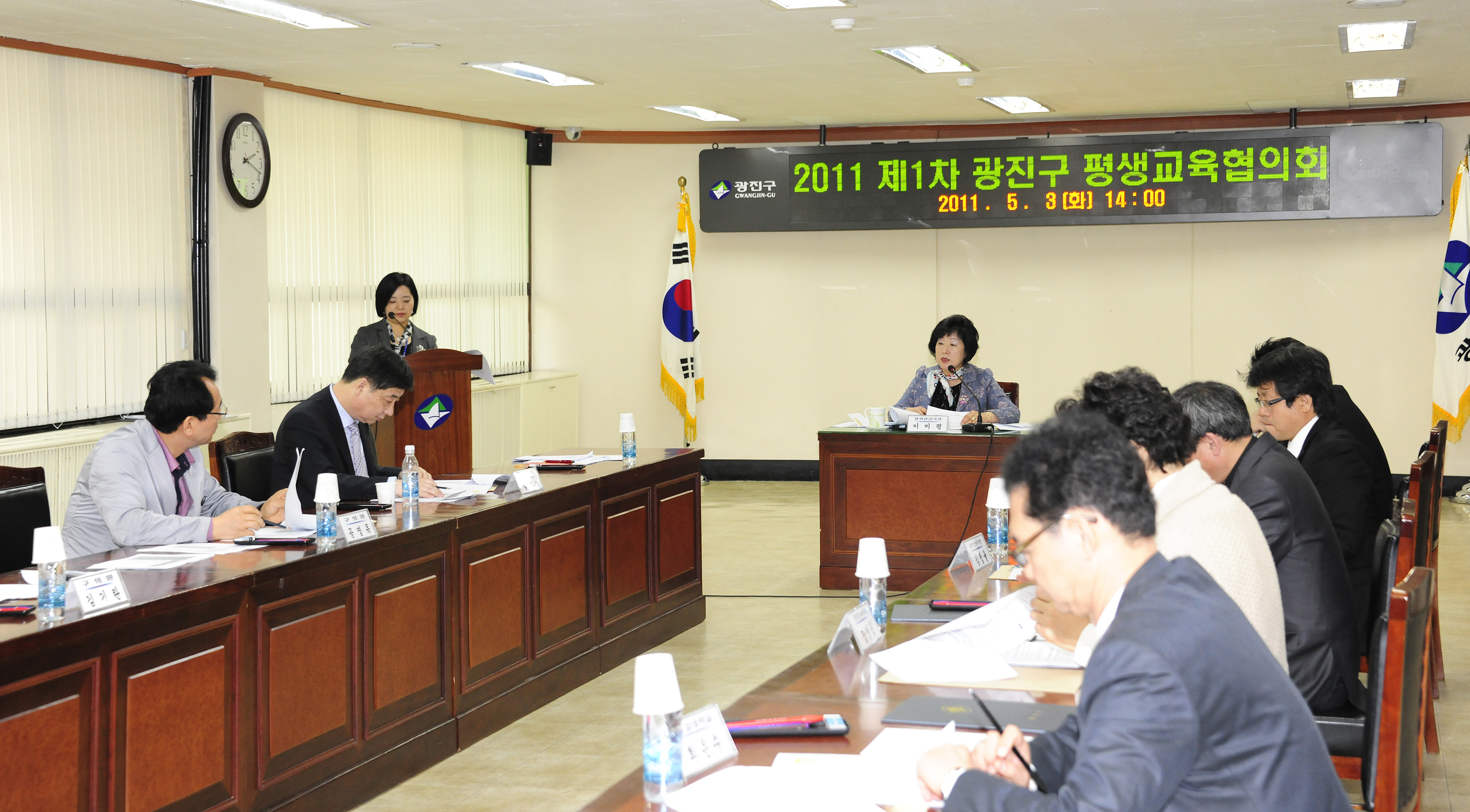 20110503-광진구 평생교육 협의회 32472.JPG