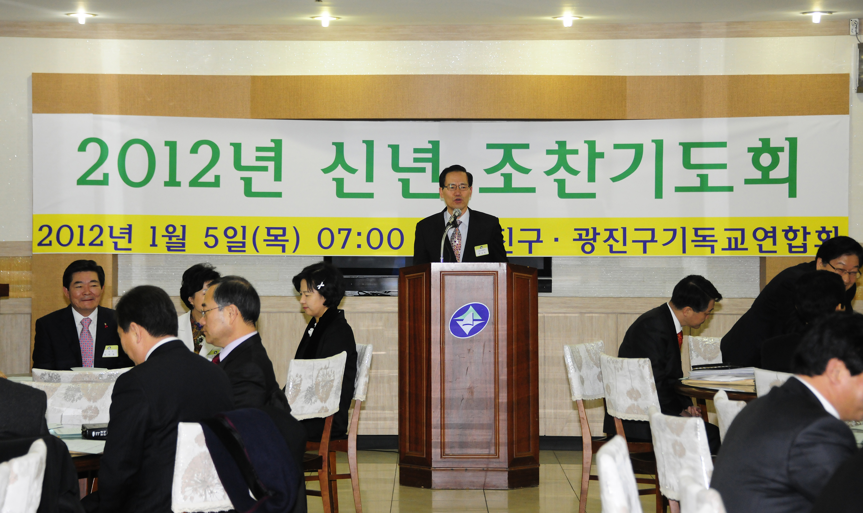 20120105-광진구 기독교연합회 조찬기도회 47849.JPG