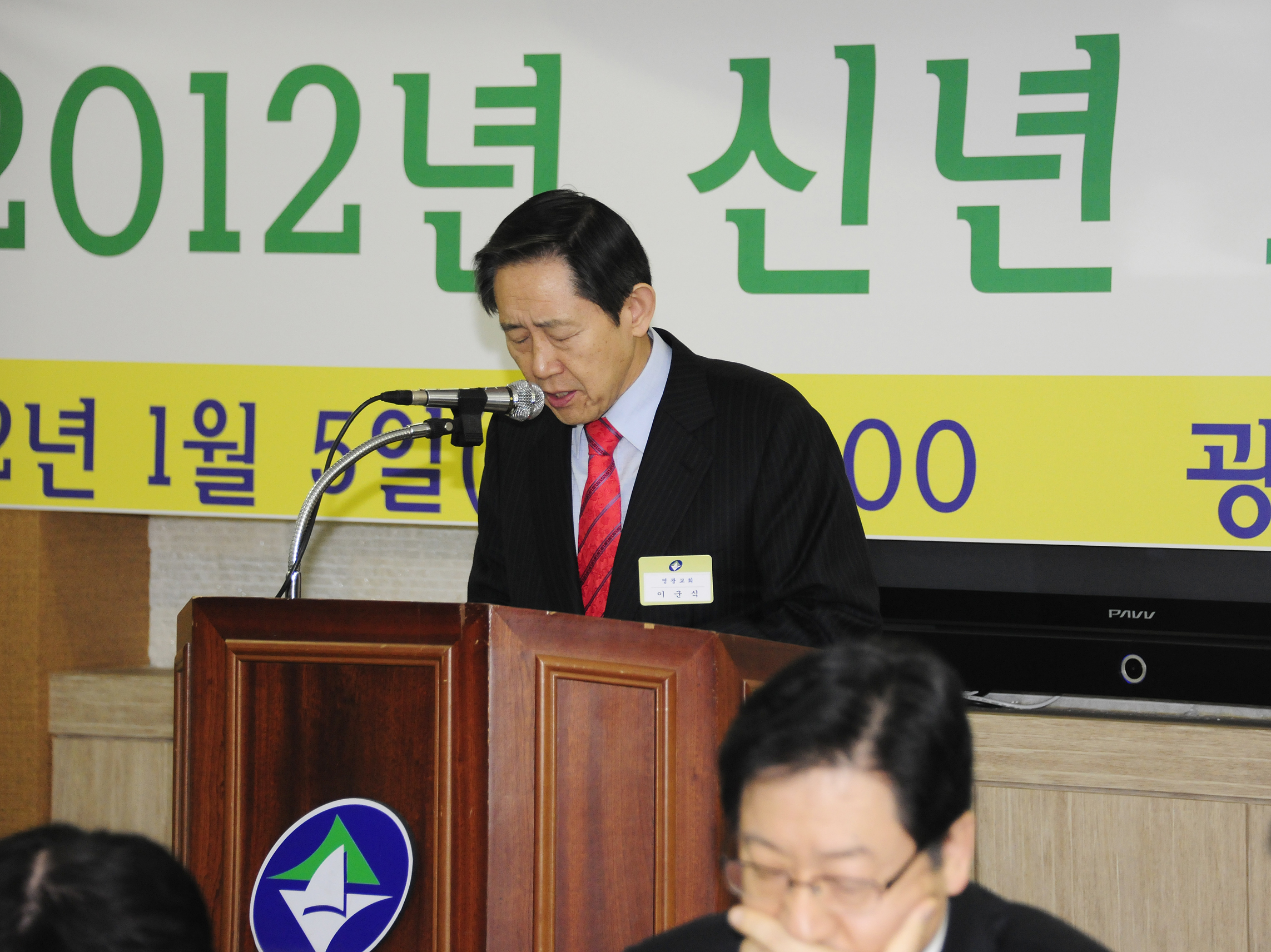 20120105-광진구 기독교연합회 조찬기도회 47851.JPG