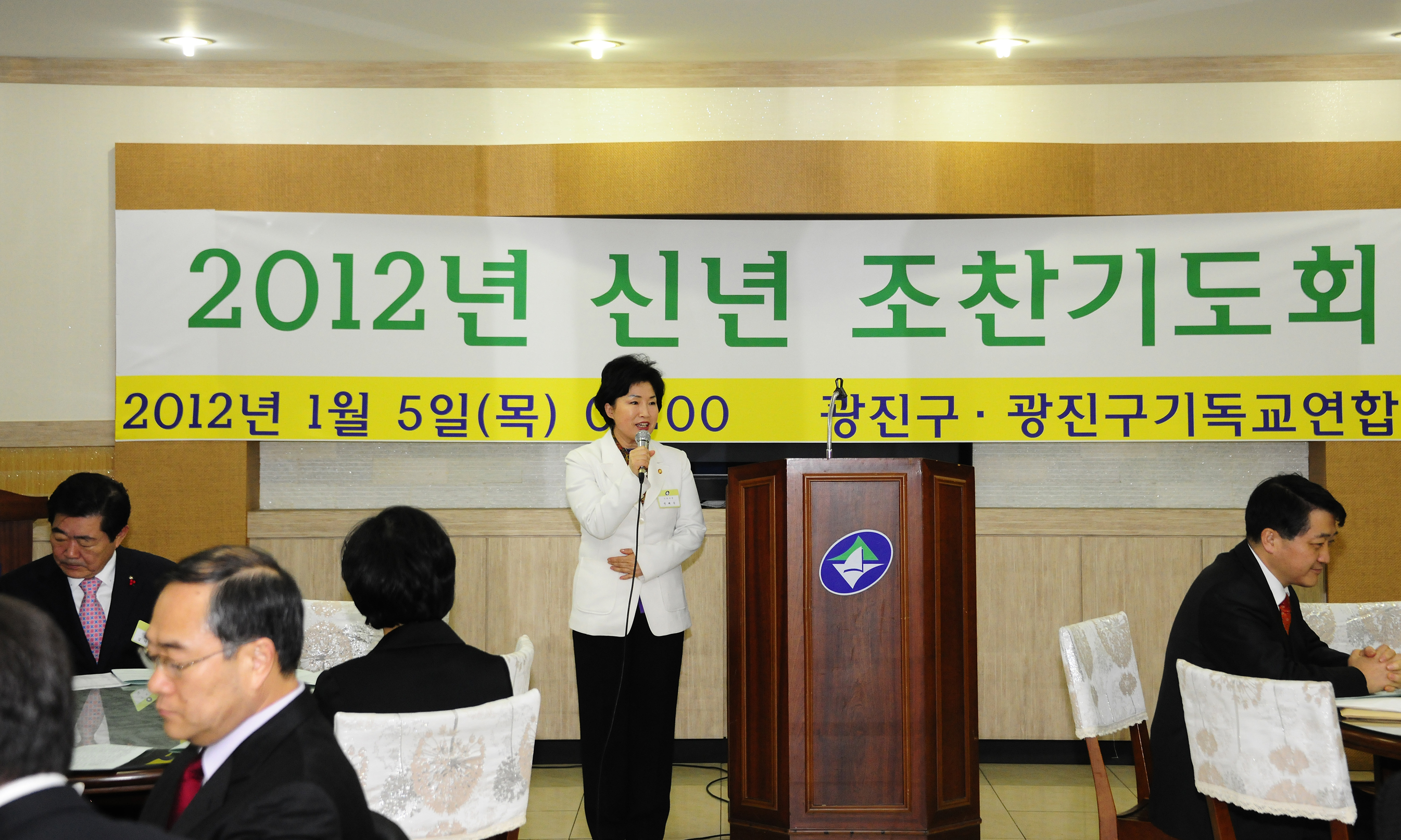20120105-광진구 기독교연합회 조찬기도회 47870.JPG