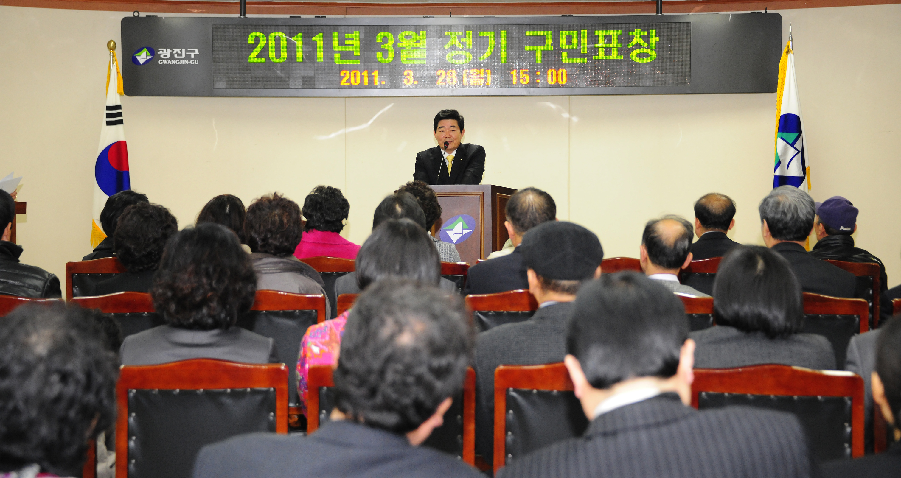 20110328-3월 구민표창 29026.JPG