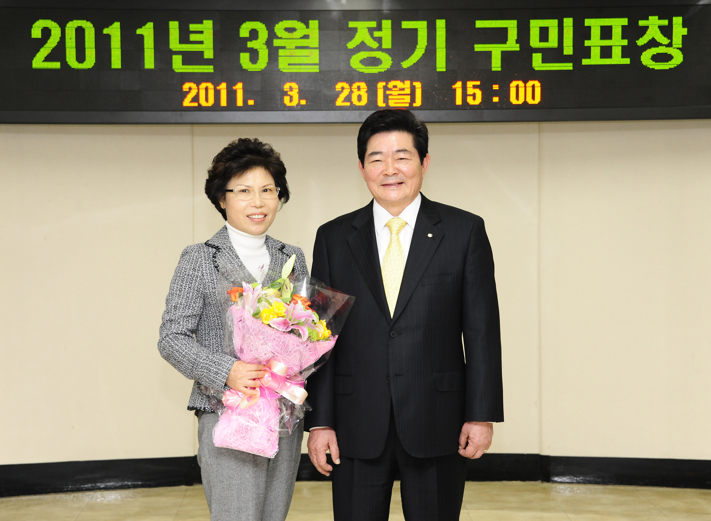 20110328-3월 구민표창 29048.JPG