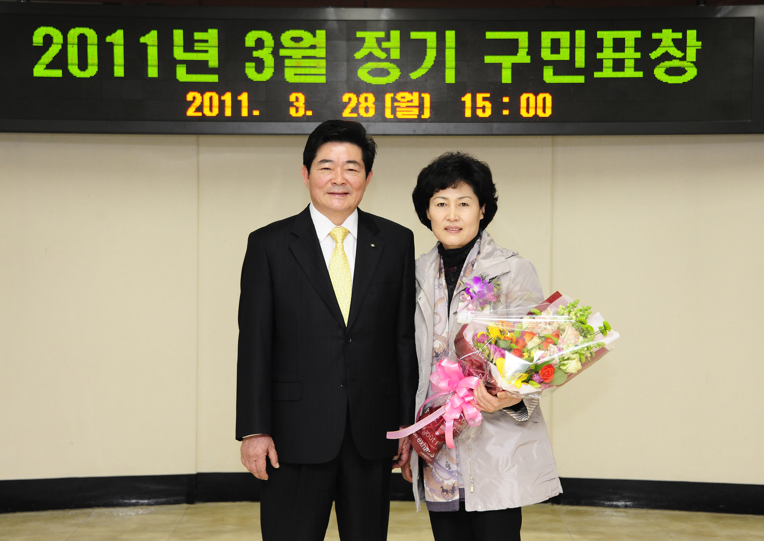 20110328-3월 구민표창 29024.JPG