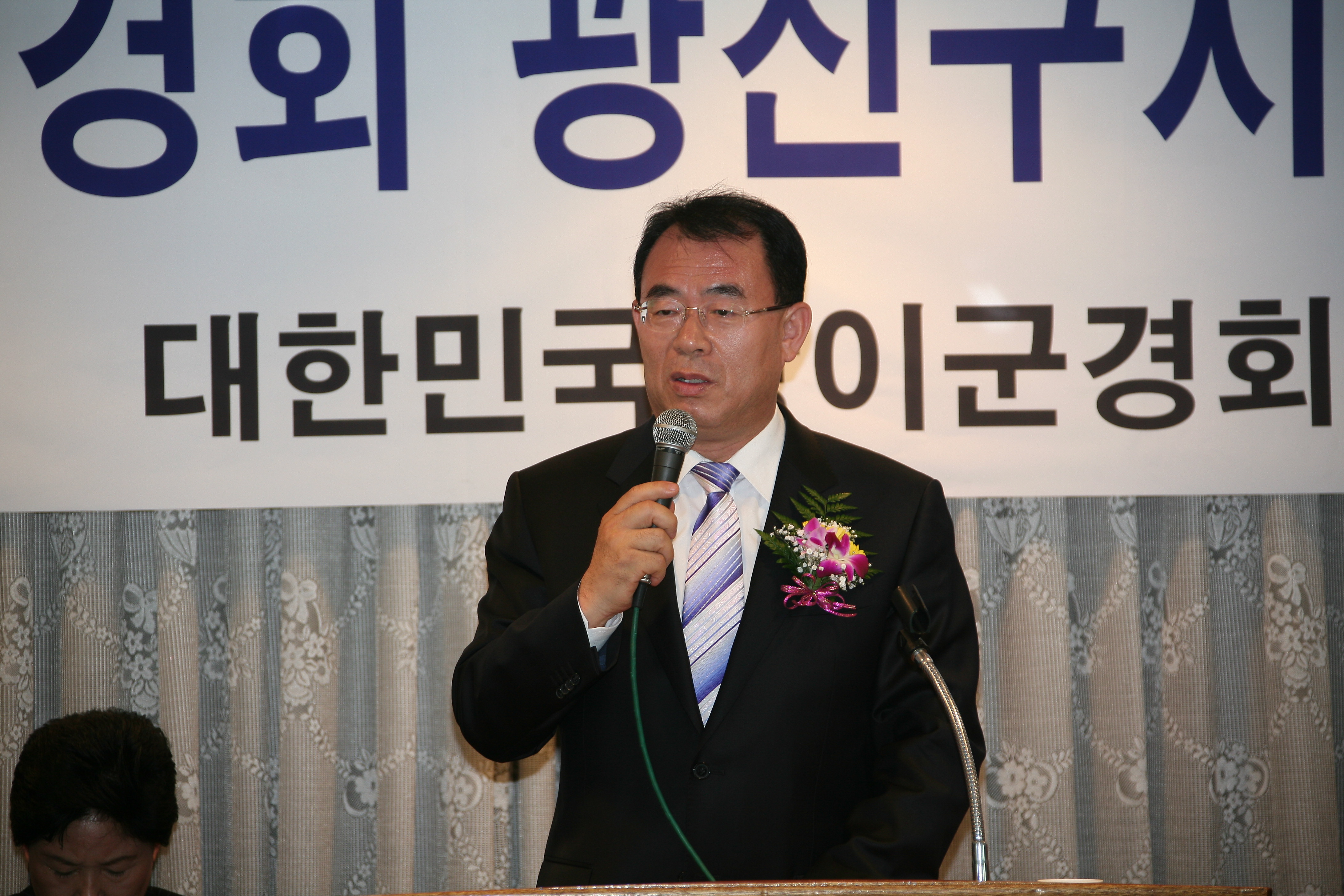 상이군경회 지회장 이취임식