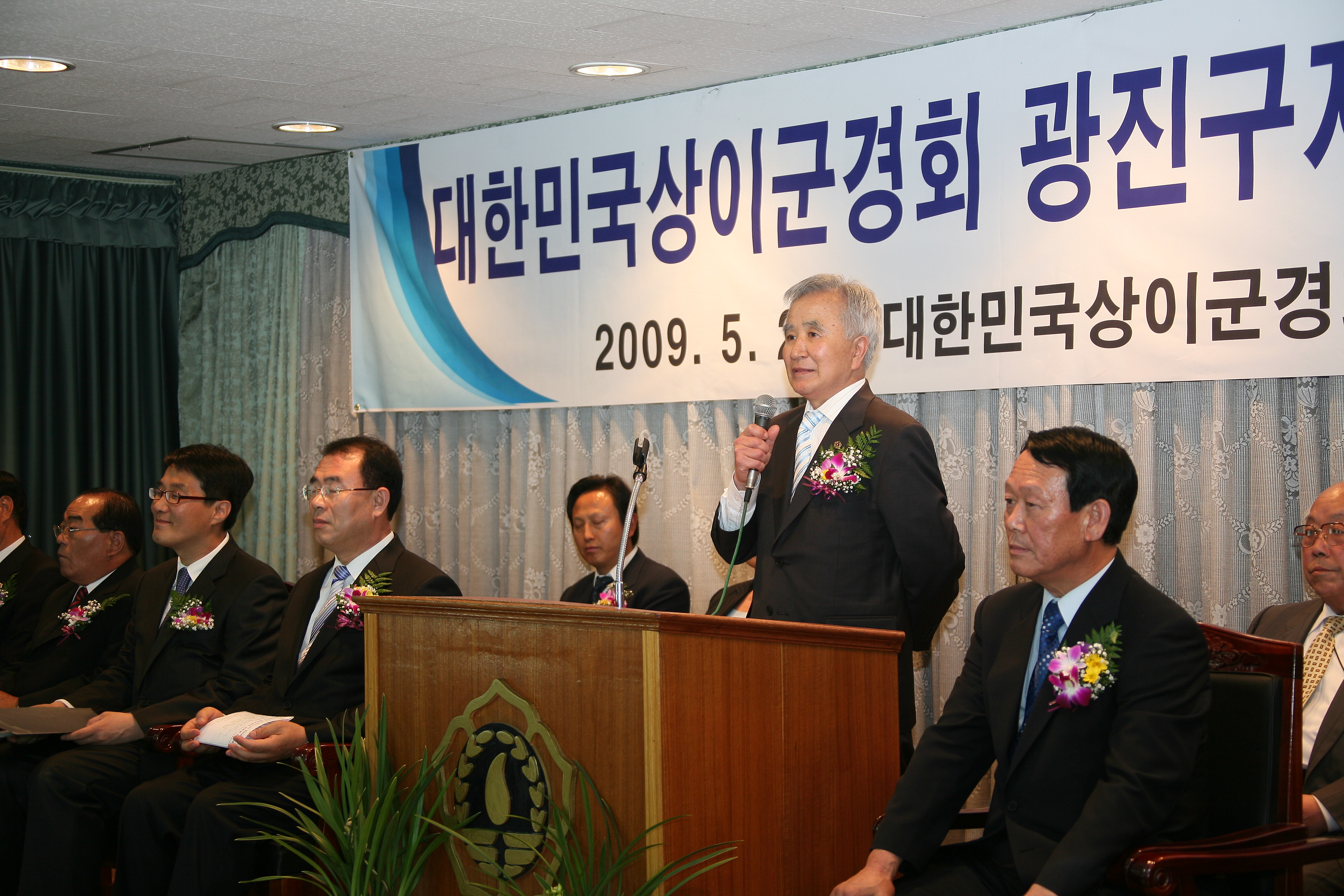 상이군경회 지회장 이취임식 11871.JPG