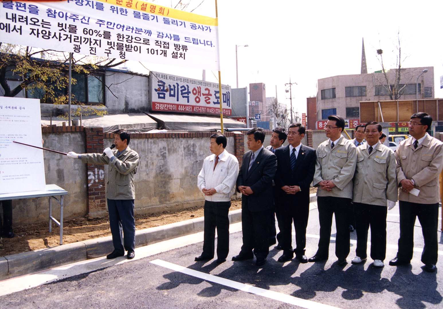 수계분리공사현장감독 I00000000895.JPG