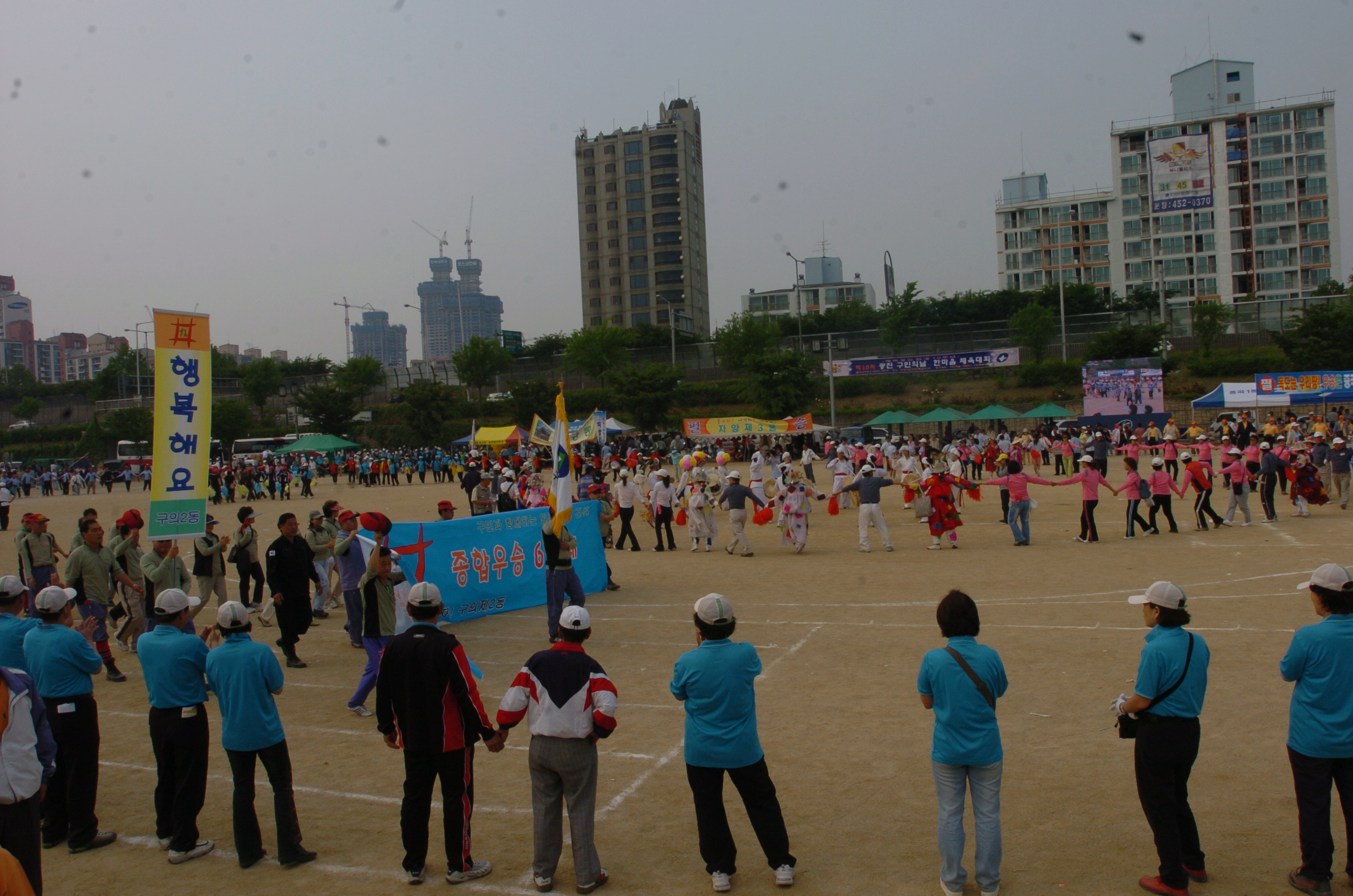 제10회광진구민의날 한마음체육대회 I00000003492.JPG