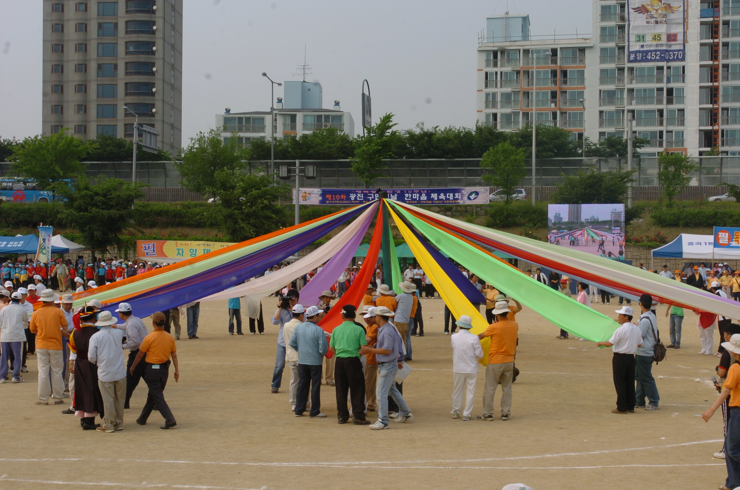 제10회광진구민의날 한마음체육대회 I00000003493.JPG