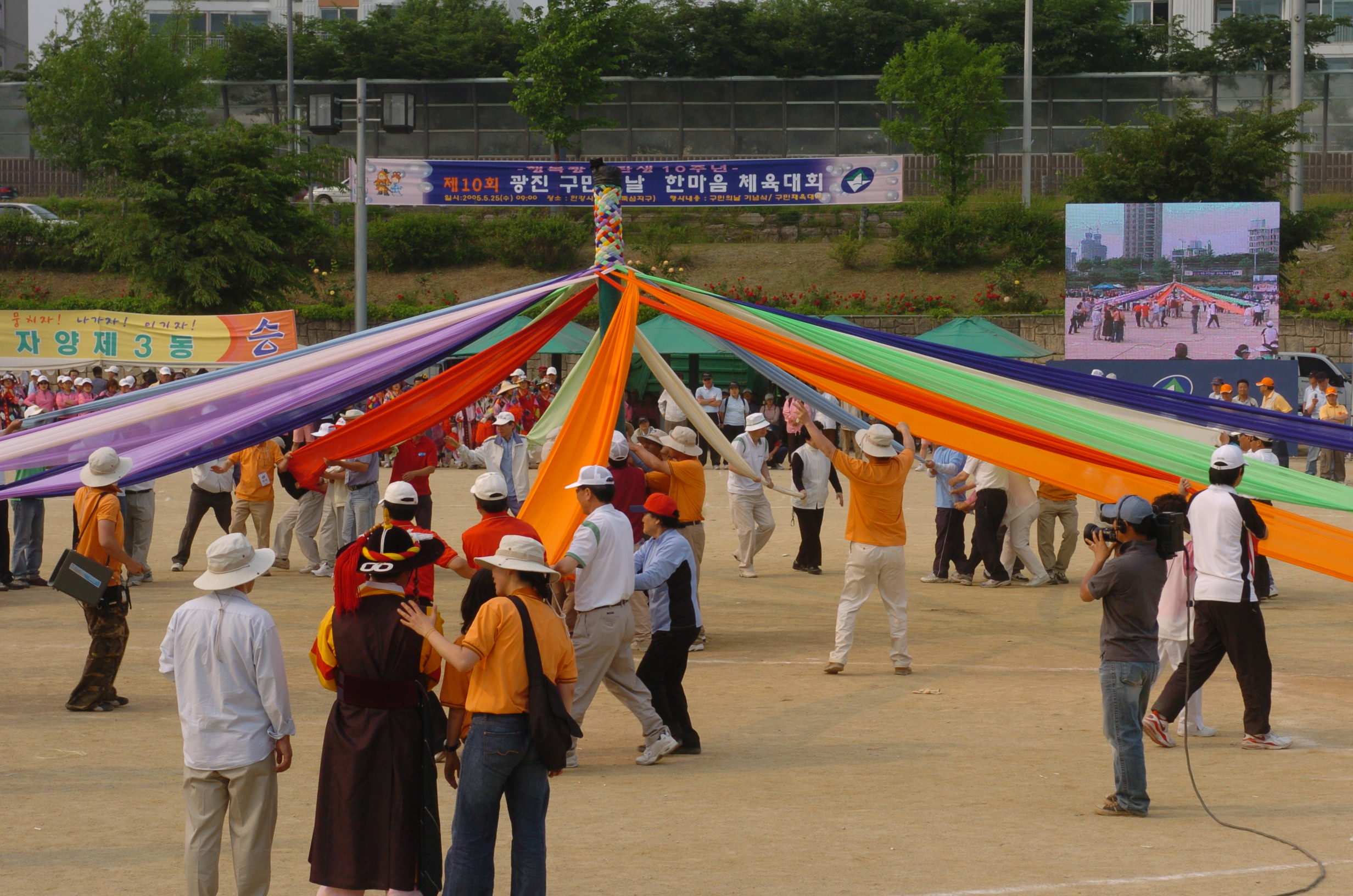 제10회광진구민의날 한마음체육대회 I00000003501.JPG