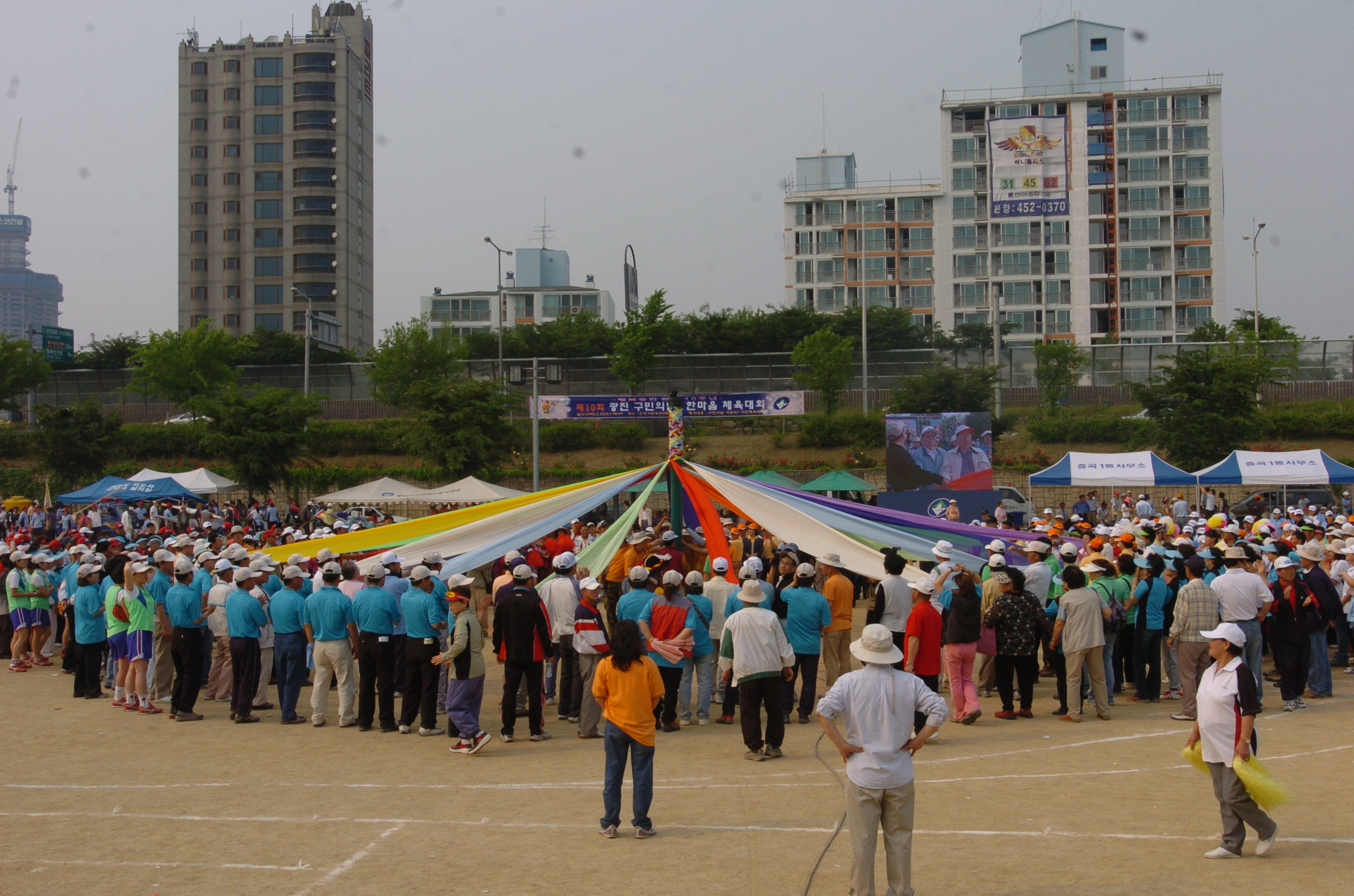 제10회광진구민의날 한마음체육대회 I00000003503.JPG