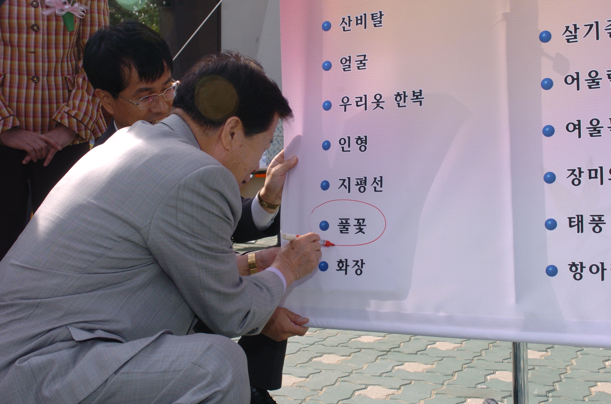 2004년 광진여성백일장개최 I00000001411.JPG