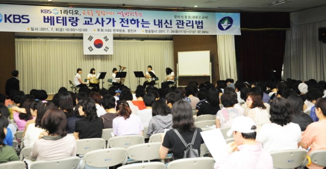 20110708-학부모 강연회 KBS 1 라디오  교육을 말합시다 37578.JPG