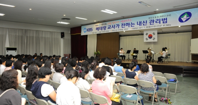 20110708-학부모 강연회 KBS 1 라디오  교육을 말합시다 37586.JPG