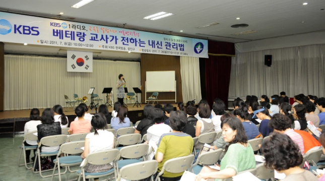20110708-학부모 강연회 KBS 1 라디오  교육을 말합시다 37571.JPG