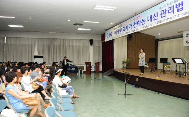 20110708-학부모 강연회 KBS 1 라디오  교육을 말합시다 37577.JPG