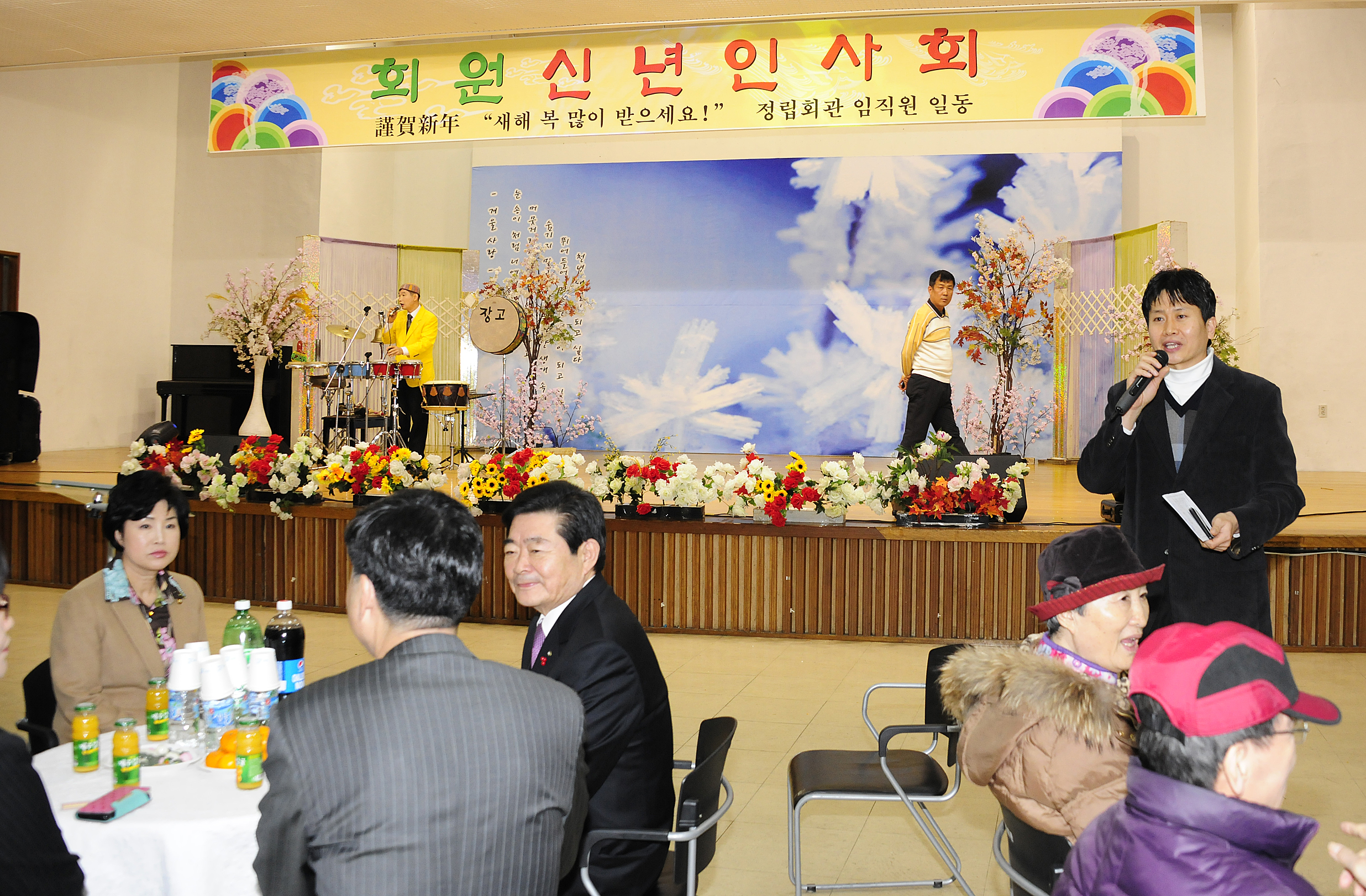 20120119-정립회관 신년 인사회 48605.JPG