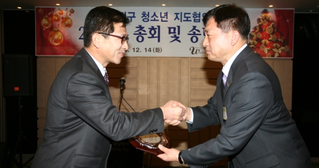 20101214-동 청소년협의회 19598.JPG