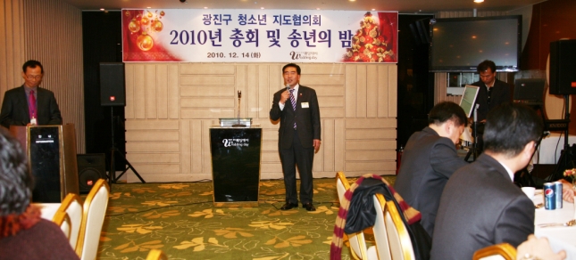 20101214-동 청소년협의회 19603.JPG