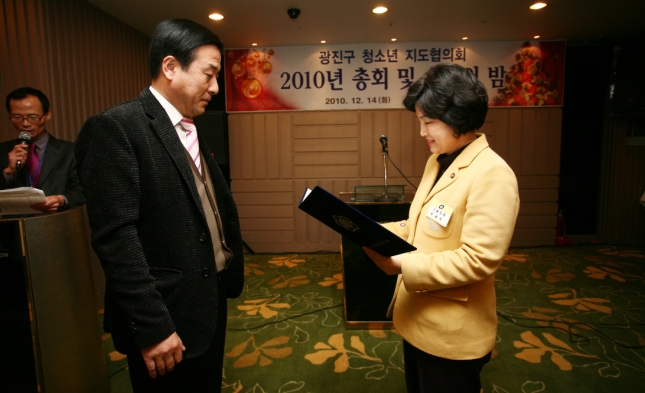 20101214-동 청소년협의회 19589.JPG