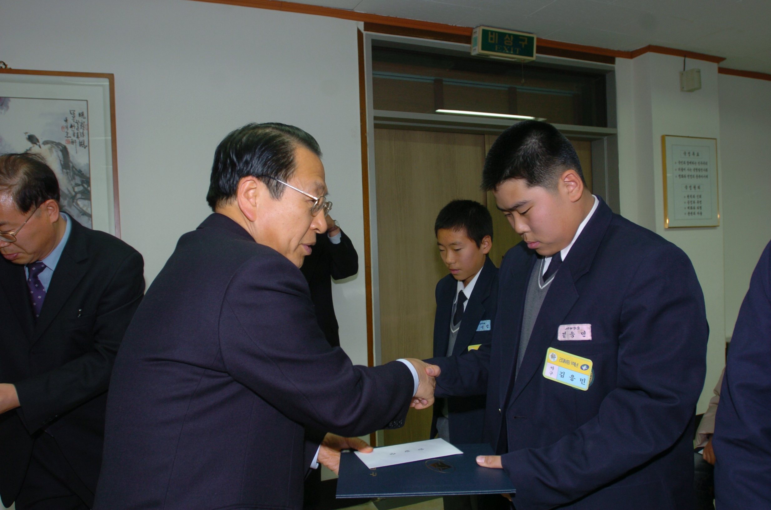 제9회광진체육증서및체육꿈나무증서및장학금수여식 I00000002075.JPG