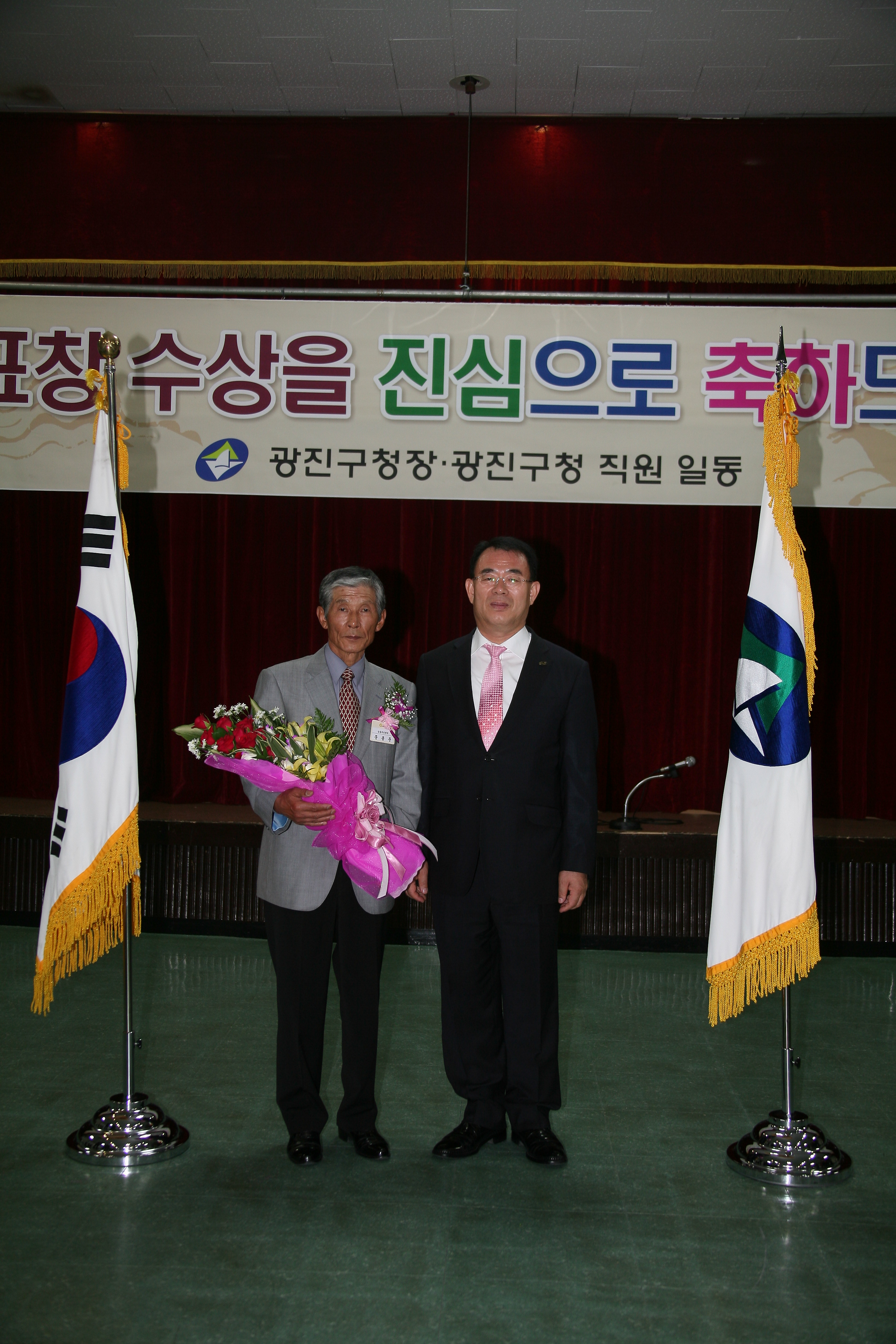 구청장 구민표창 수여식 12184.JPG