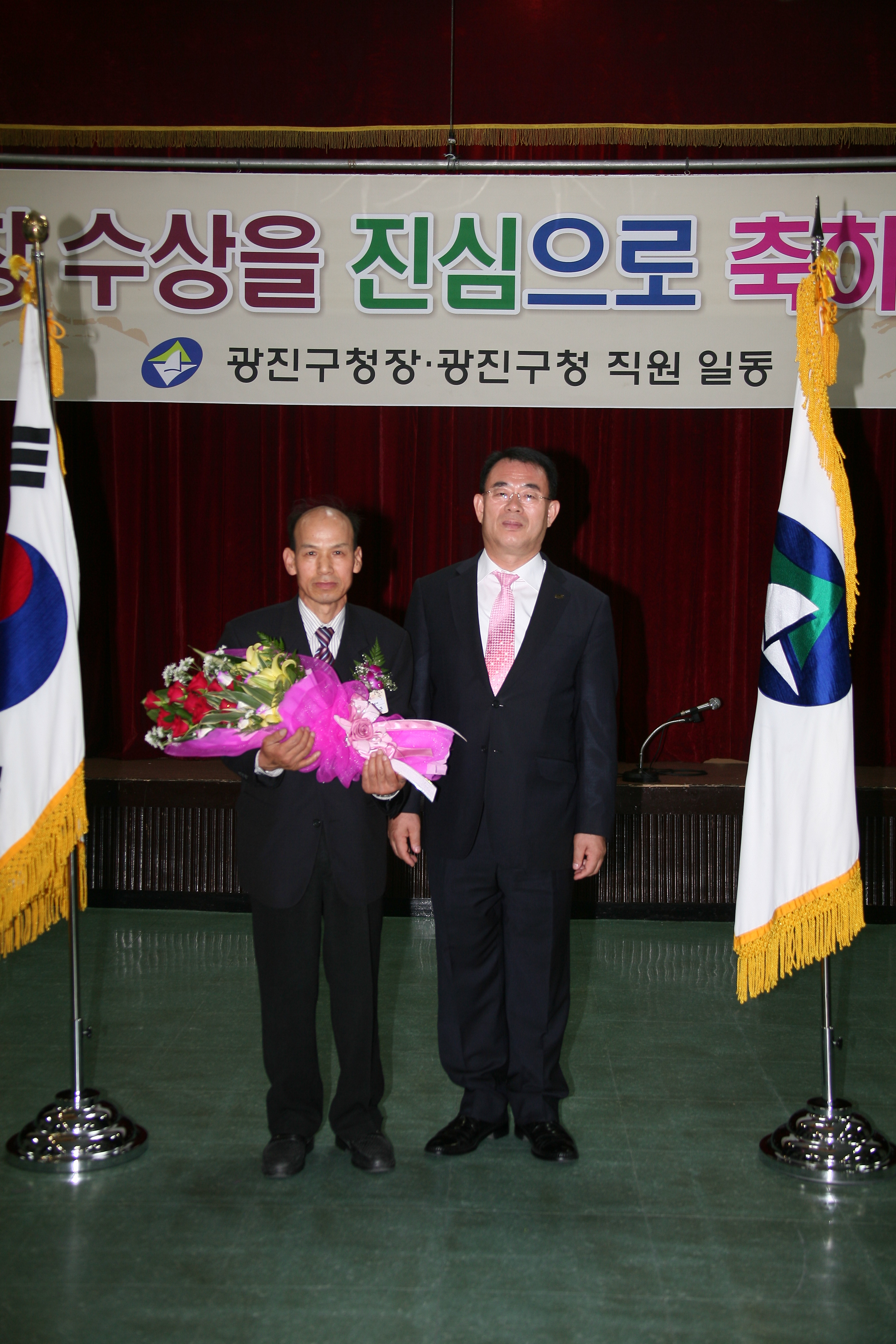 구청장 구민표창 수여식 12186.JPG