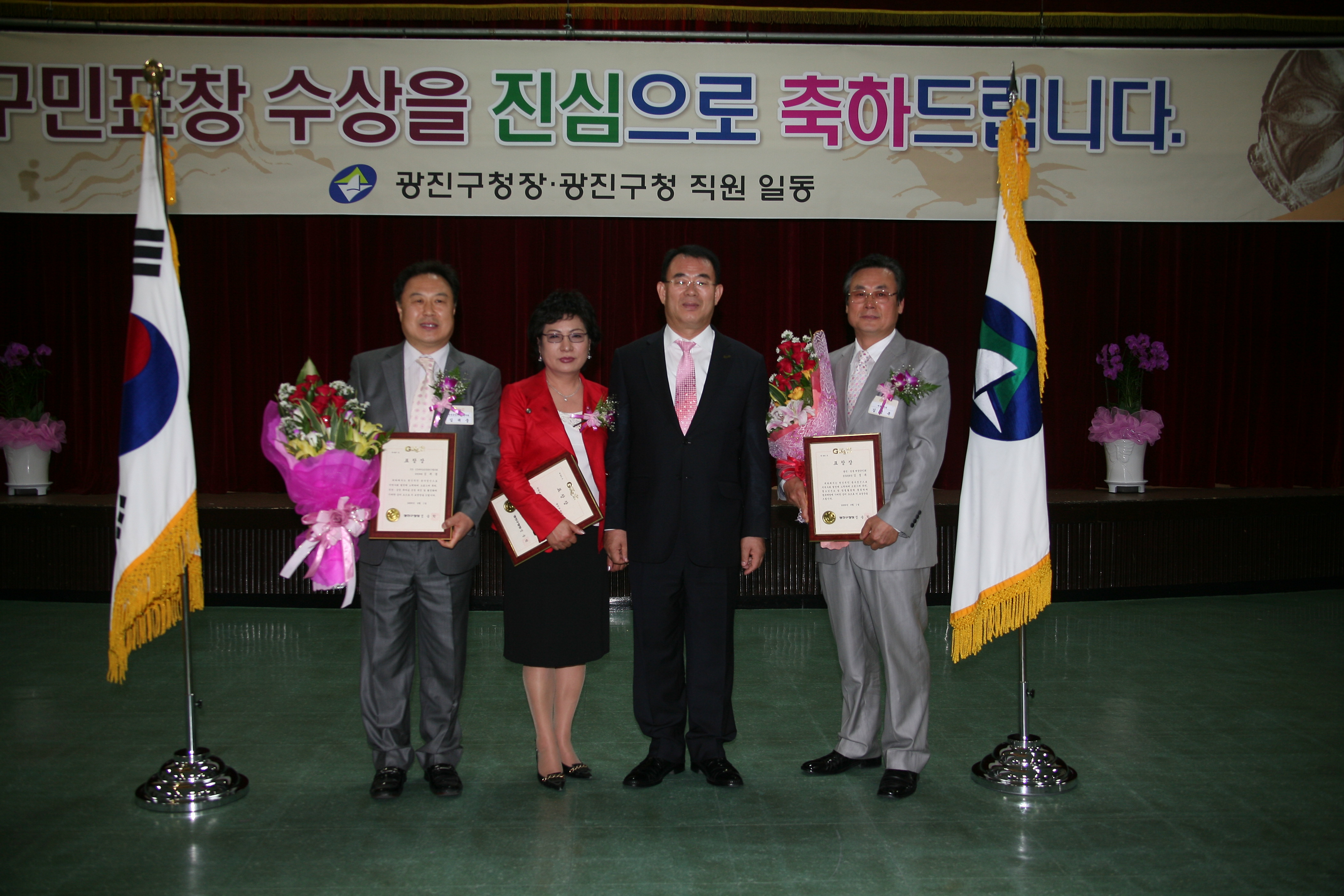 구청장 구민표창 수여식 12193.JPG