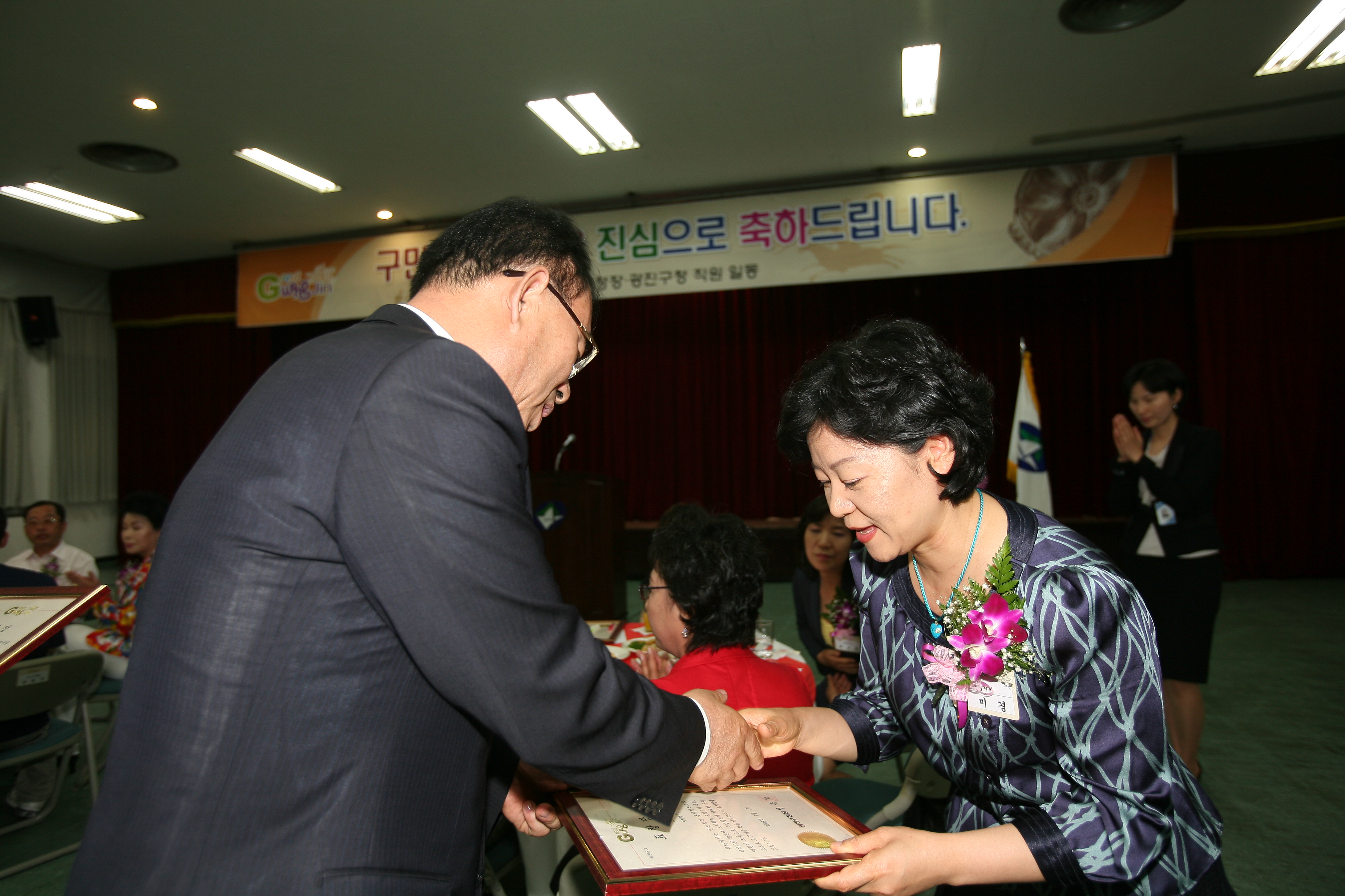 구청장 구민표창 수여식 12097.JPG