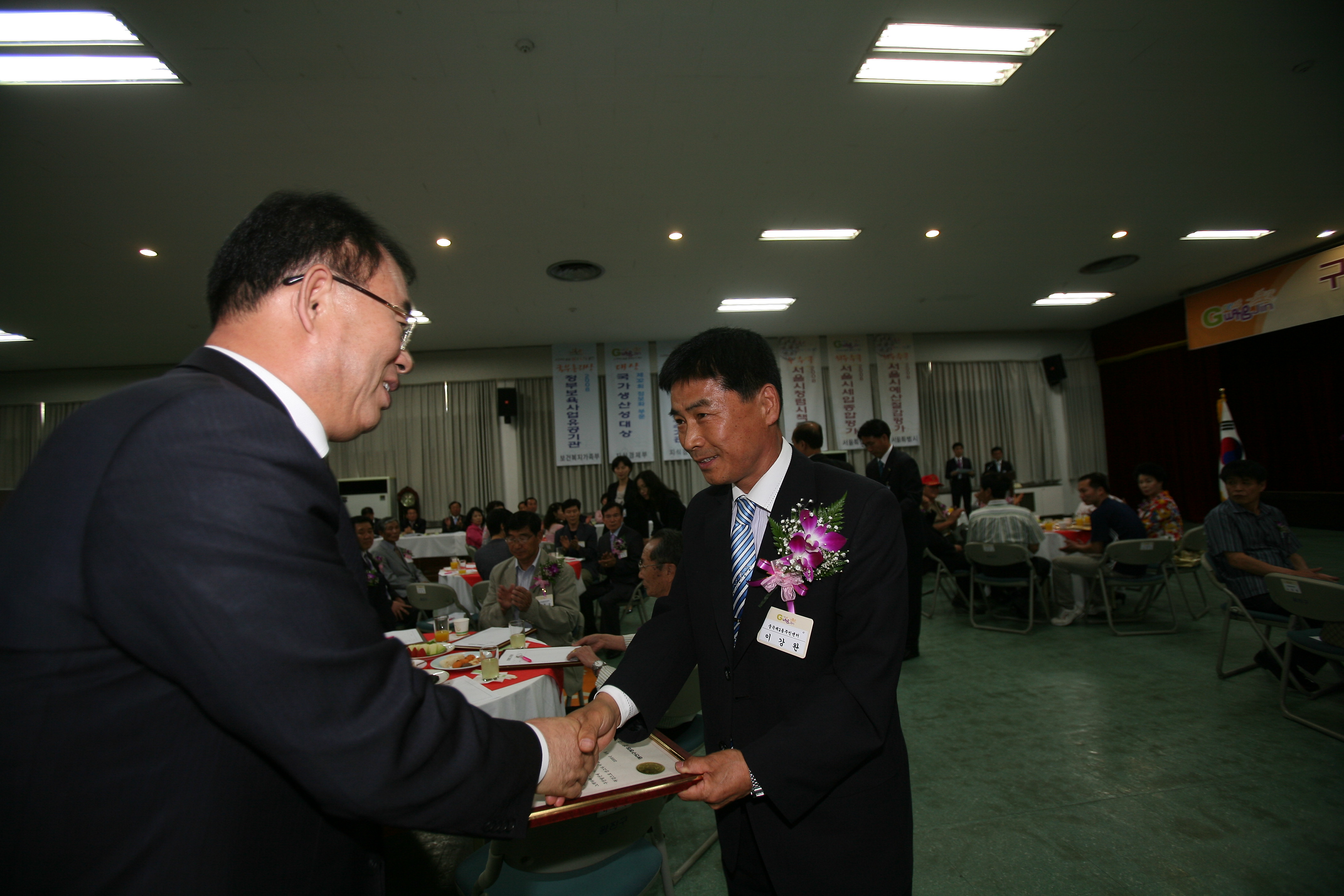 구청장 구민표창 수여식 12117.JPG