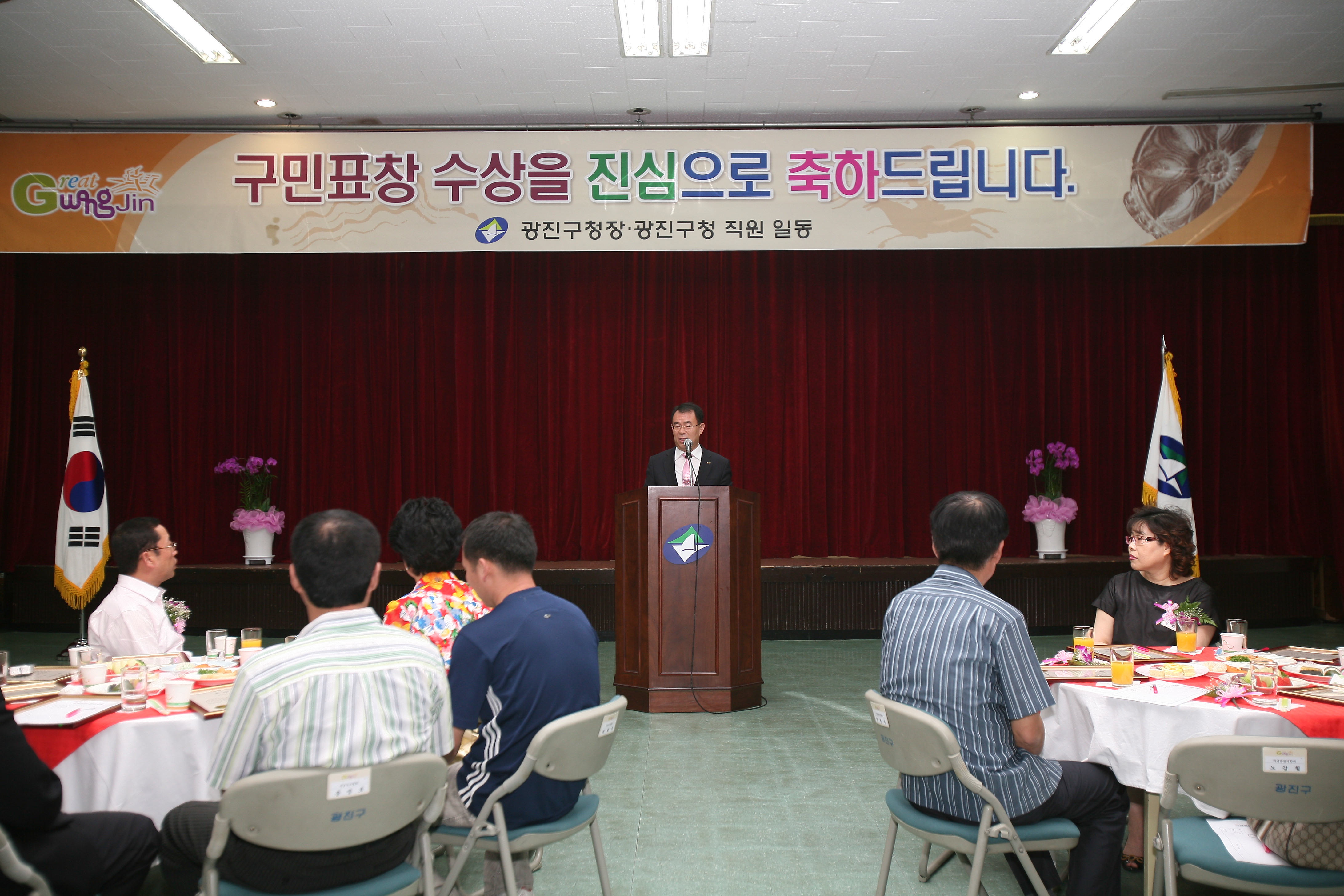 구청장 구민표창 수여식 12130.JPG