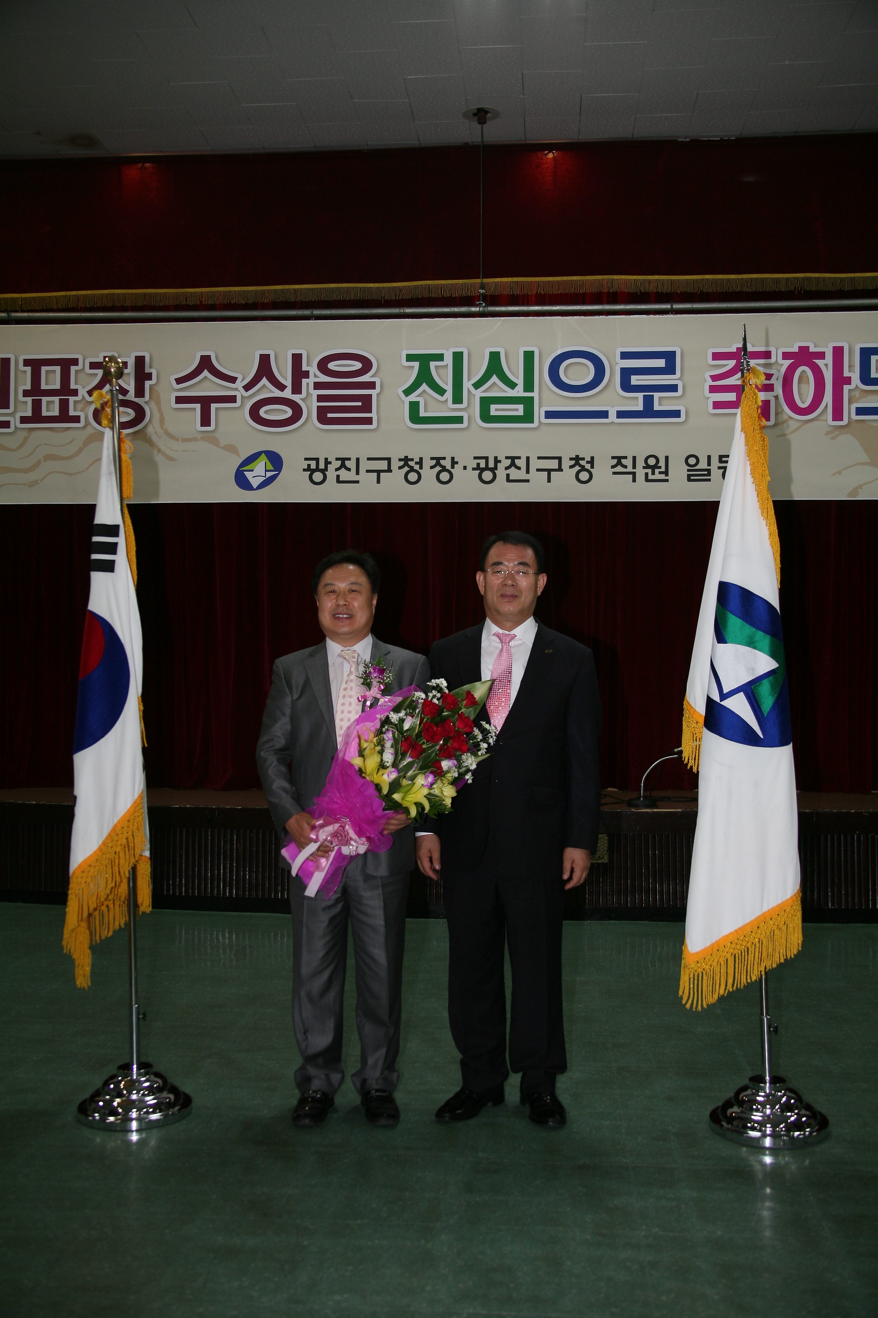 구청장 구민표창 수여식 12134.JPG