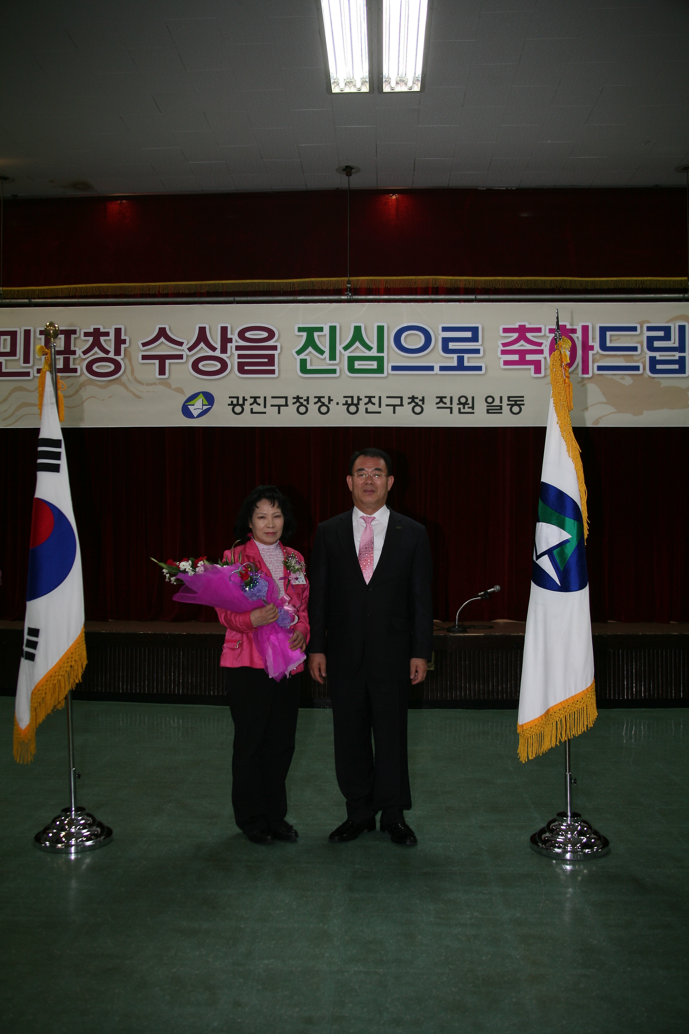 구청장 구민표창 수여식 12139.JPG